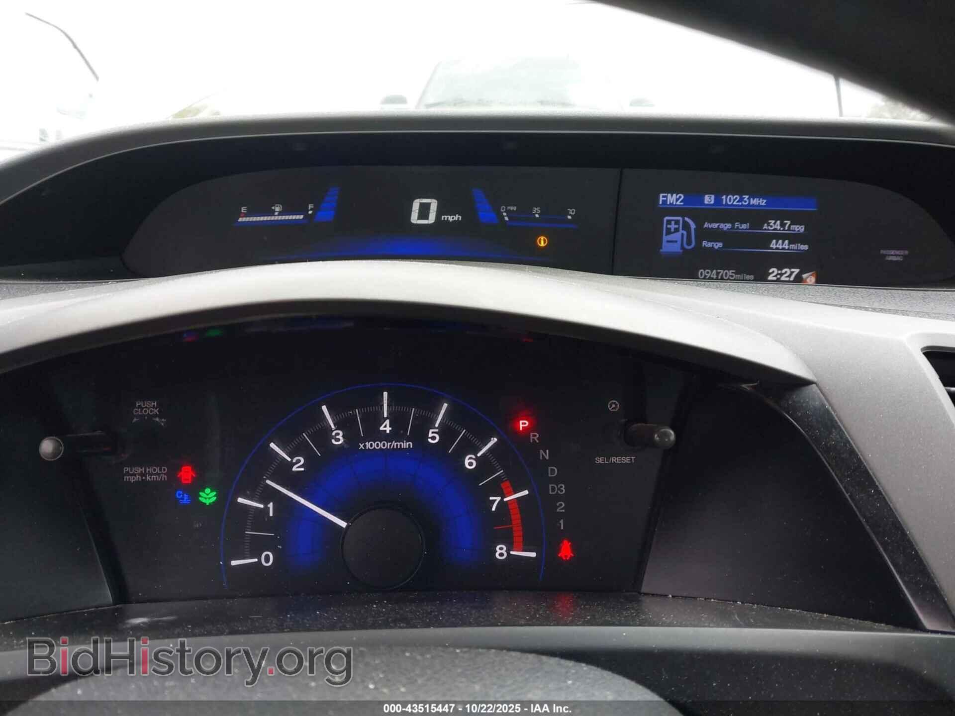 2012 HONDA CIVIC - VIN: 2HGFG3B5XCH559556 - Фото 7