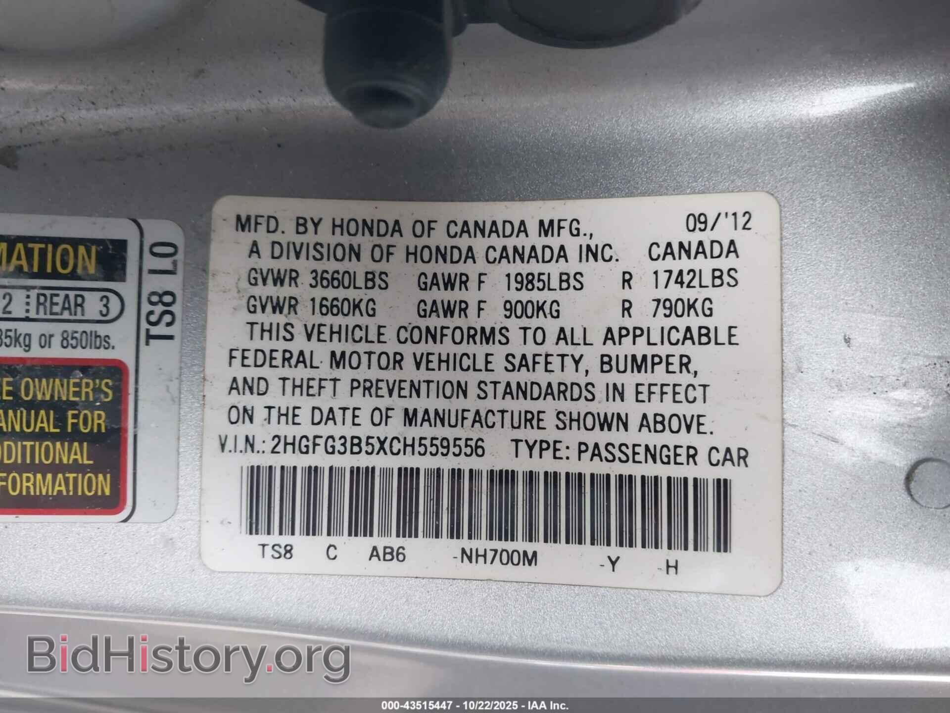 2012 HONDA CIVIC - VIN: 2HGFG3B5XCH559556 - Фото 9