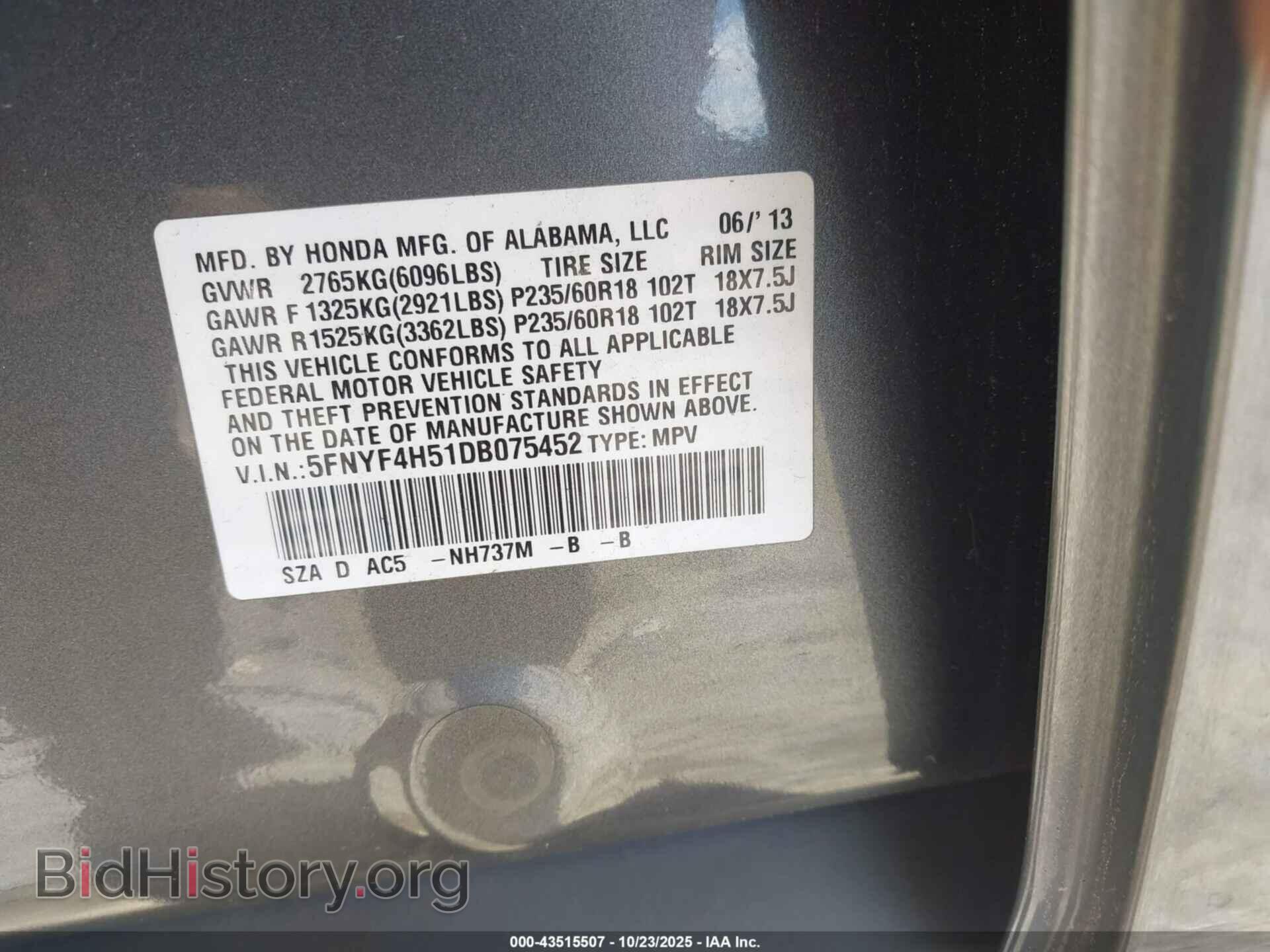 2013 HONDA PILOT - VIN: 5FNYF4H51DB075452 - Фото 9