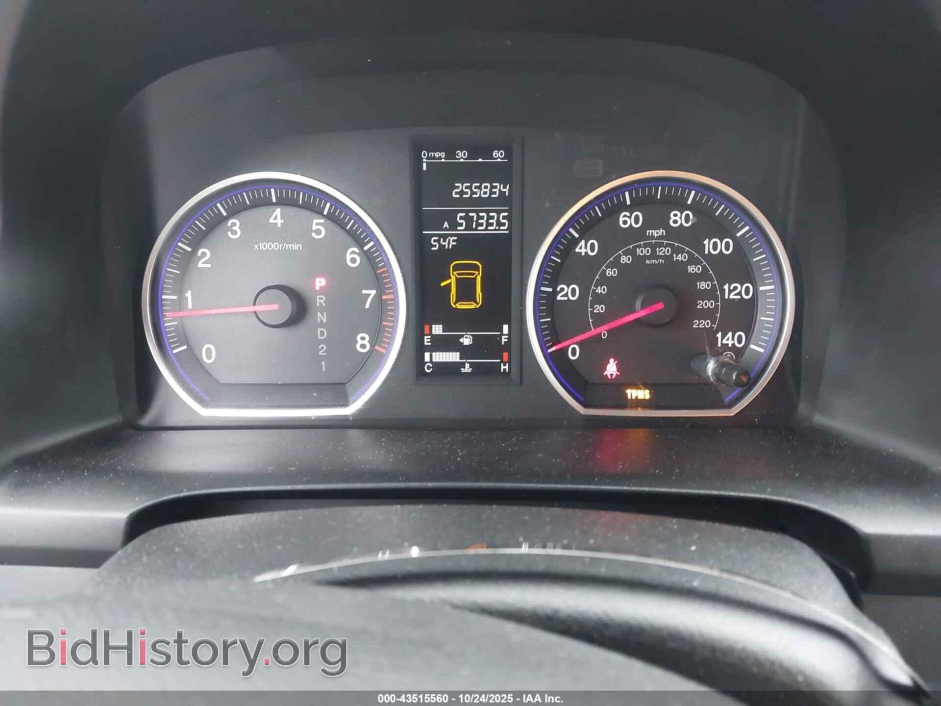 2007 HONDA CR-V - VIN: JHLRE485X7C044101 - Фото 7