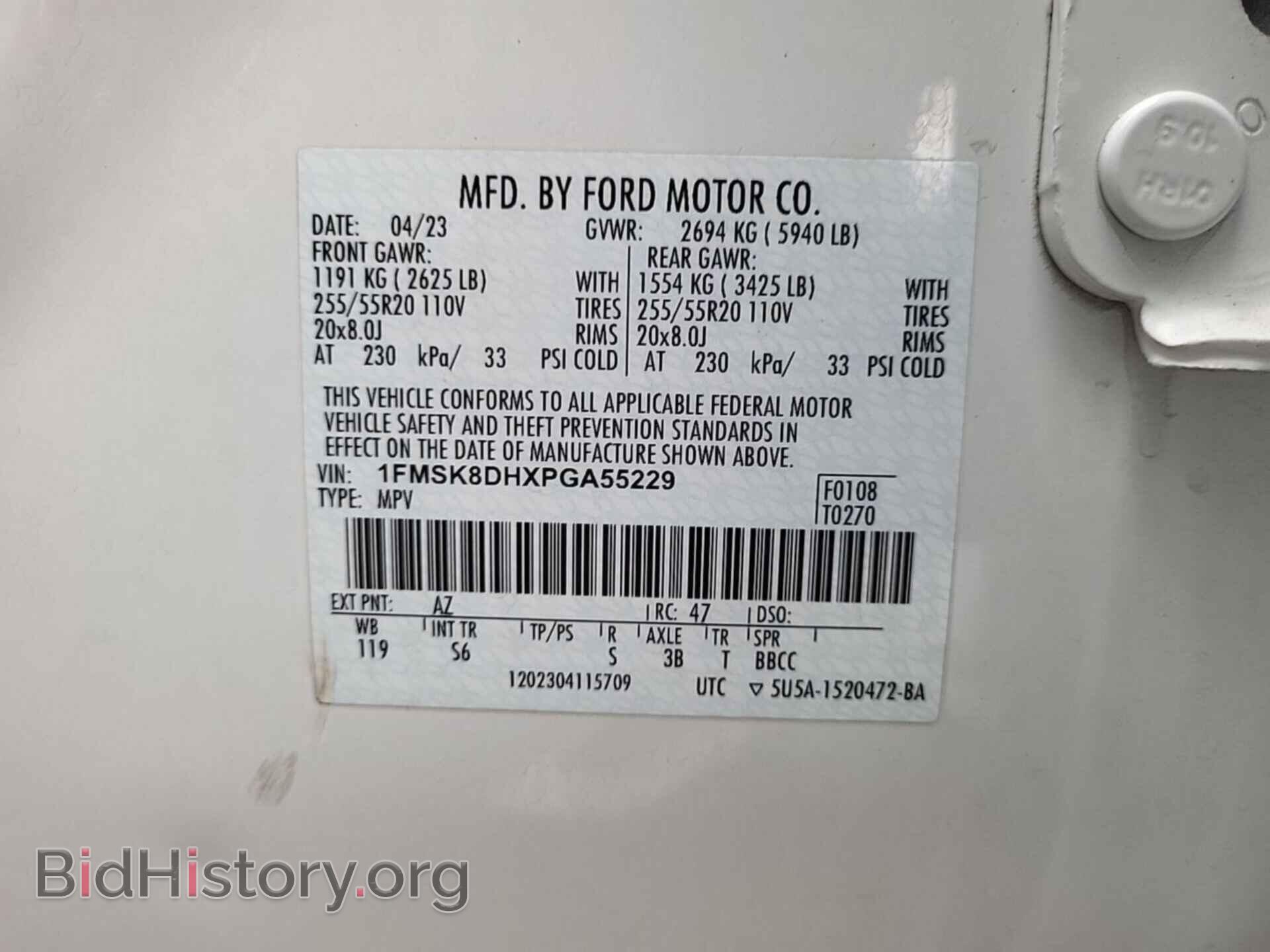 2023 FORD EXPLORER - VIN: 1FMSK8DHXPGA55229 - Фото 12