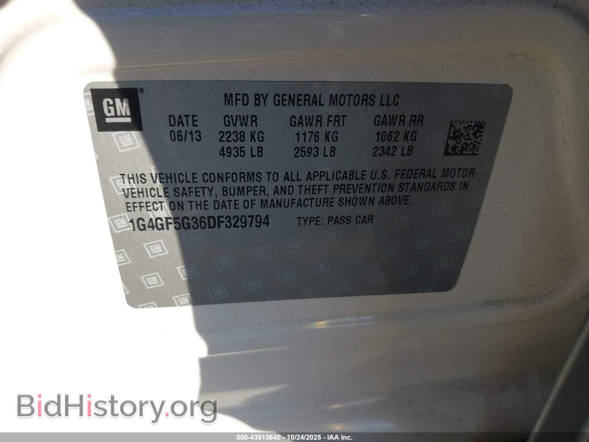 2013 BUICK LACROSSE - VIN: 1G4GF5G36DF329794 - Фото 9