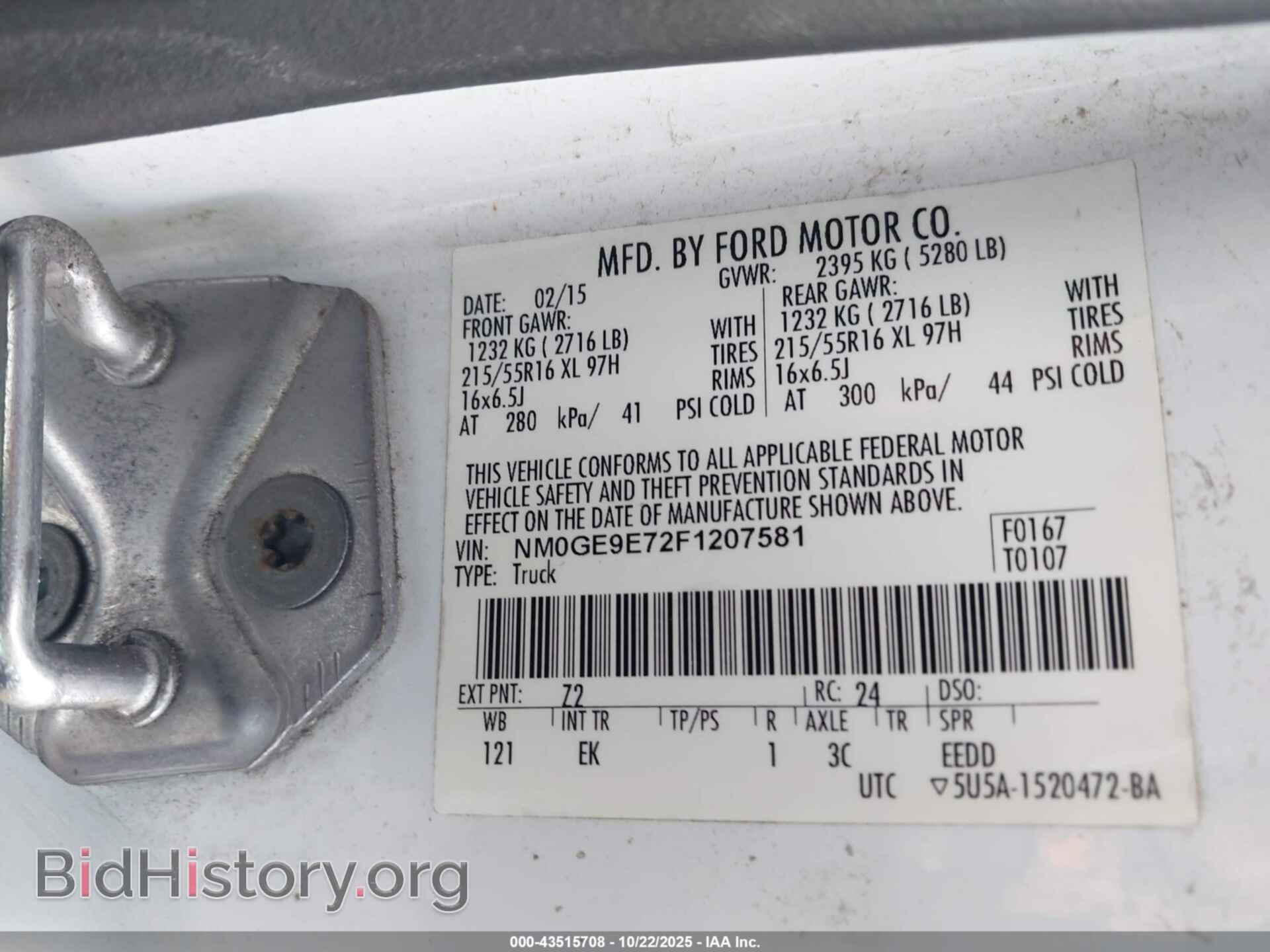 2015 FORD TRANSIT CONNECT - VIN: NM0GE9E72F1207581 - Фото 9