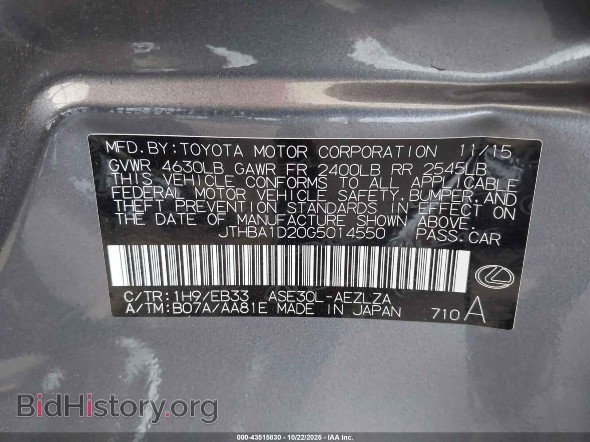 2016 LEXUS IS 200T - VIN: JTHBA1D20G5014550 - Фото 9