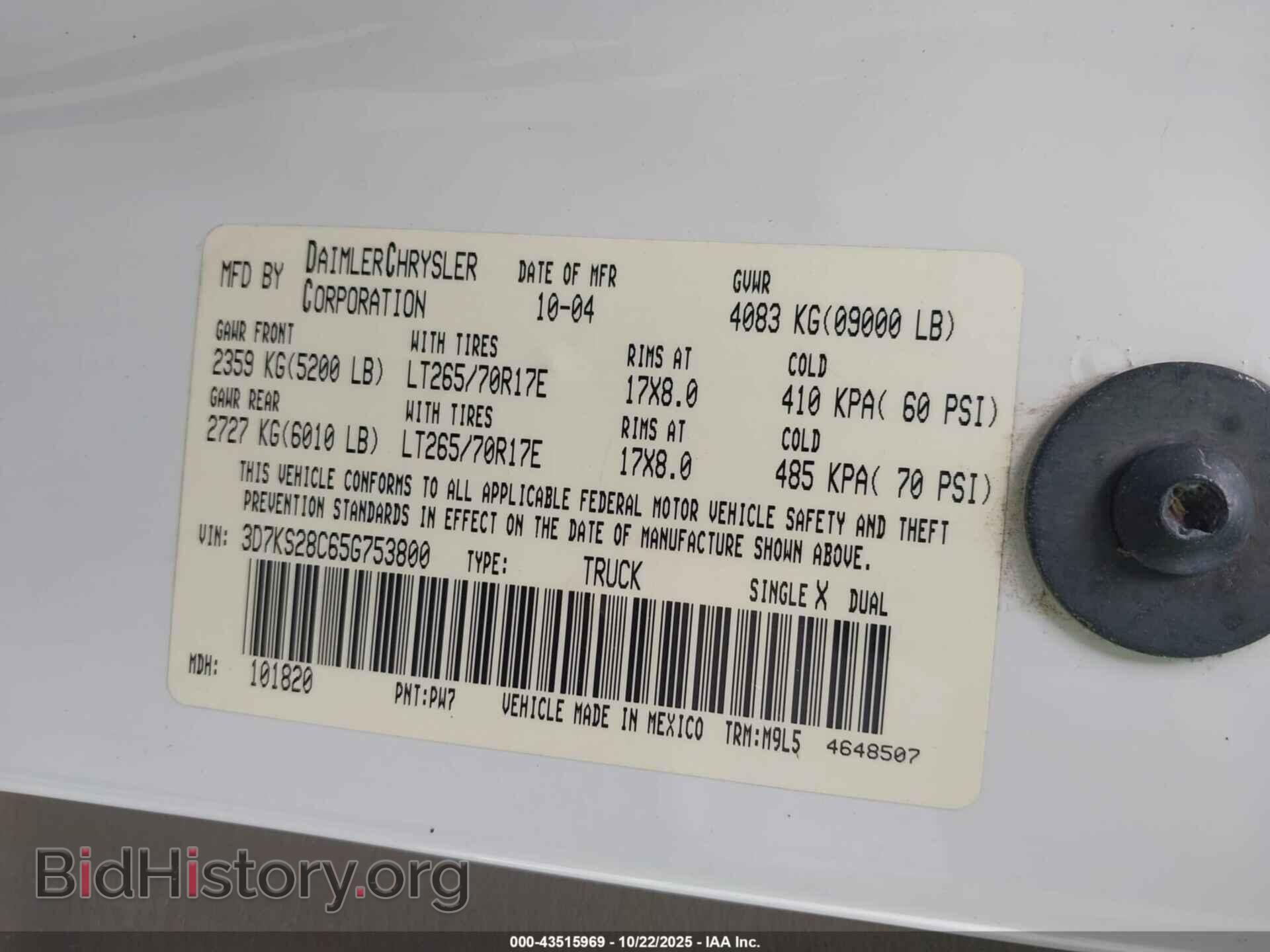 2005 DODGE RAM 2500 - VIN: 3D7KS28C65G753800 - Фото 9