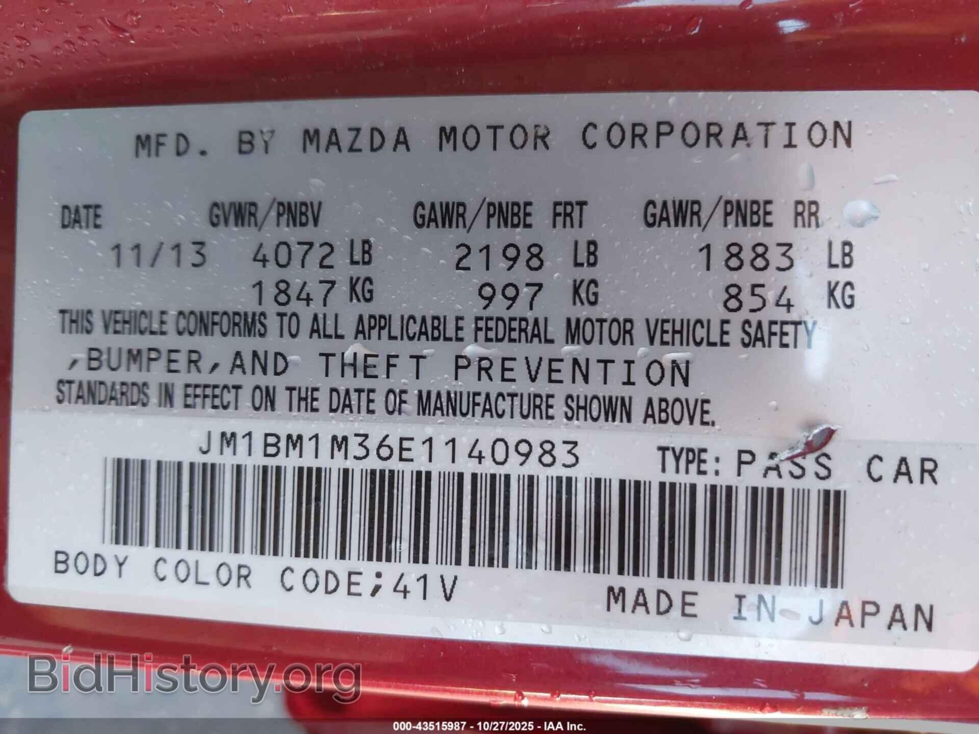 2014 MAZDA MAZDA3 - VIN: JM1BM1M36E1140983 - Фото 9