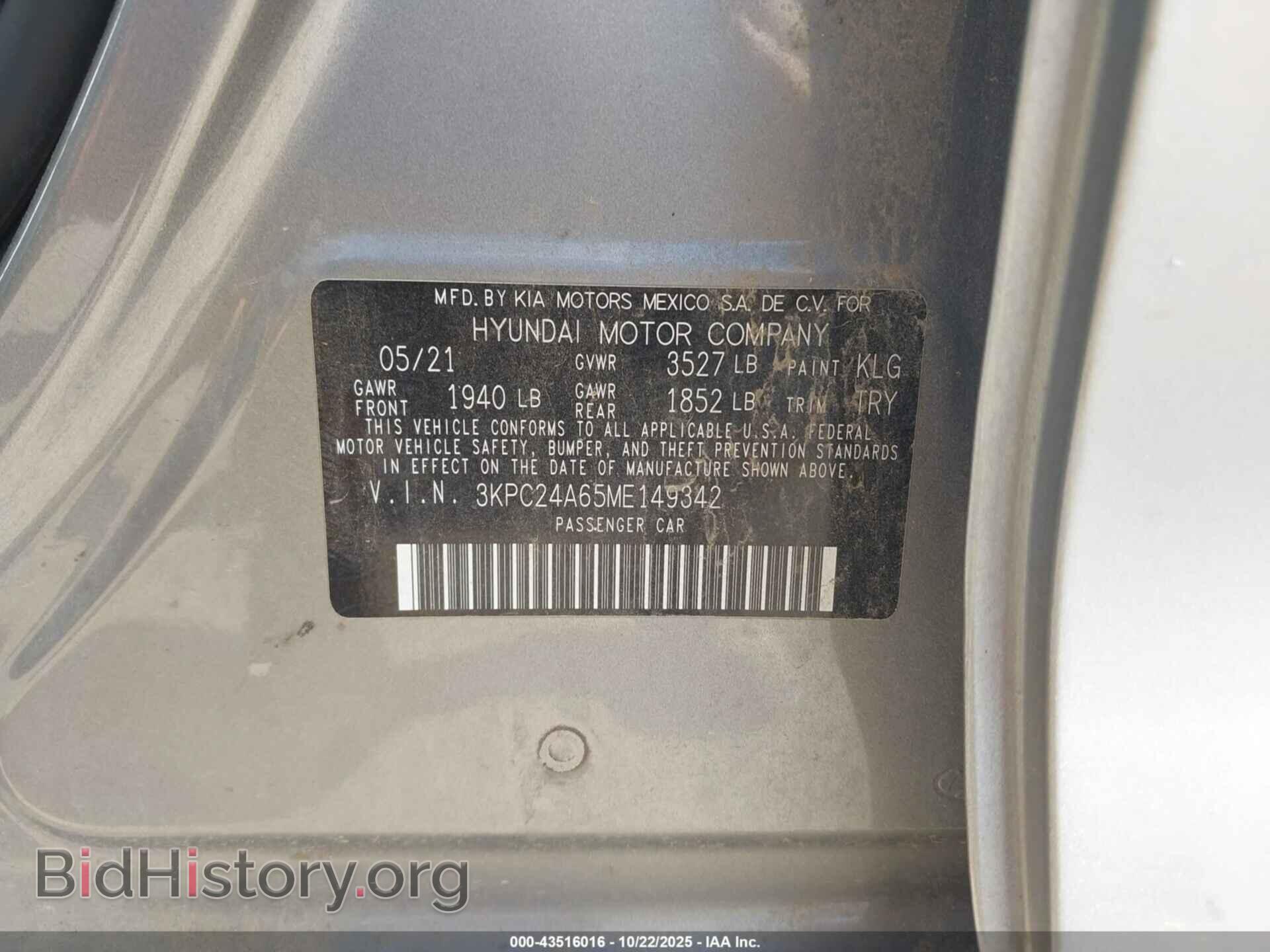 2021 HYUNDAI ACCENT - VIN: 3KPC24A65ME149342 - Фото 9