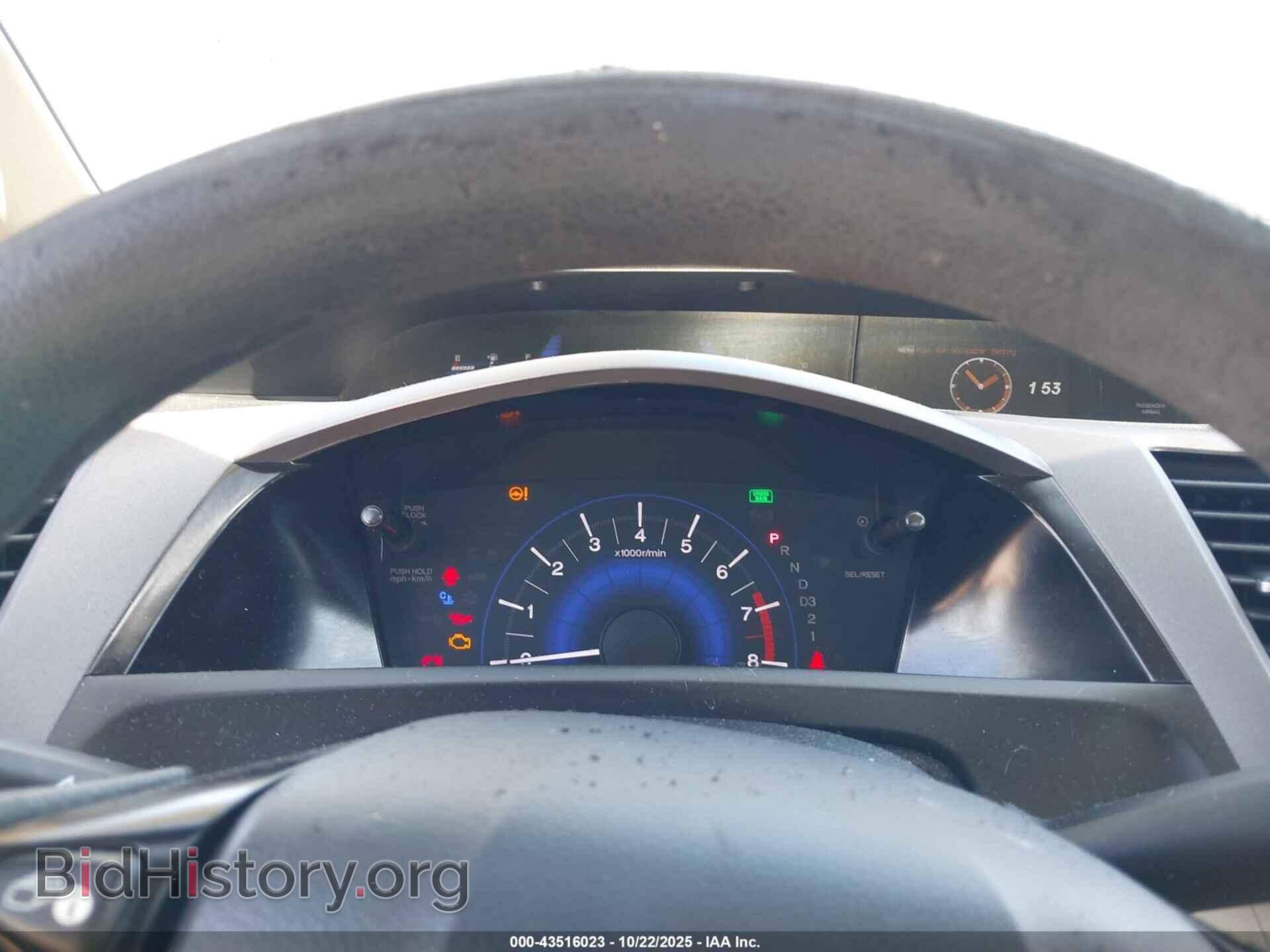 2012 HONDA CIVIC - VIN: 2HGFB2F59CH561673 - Фото 7