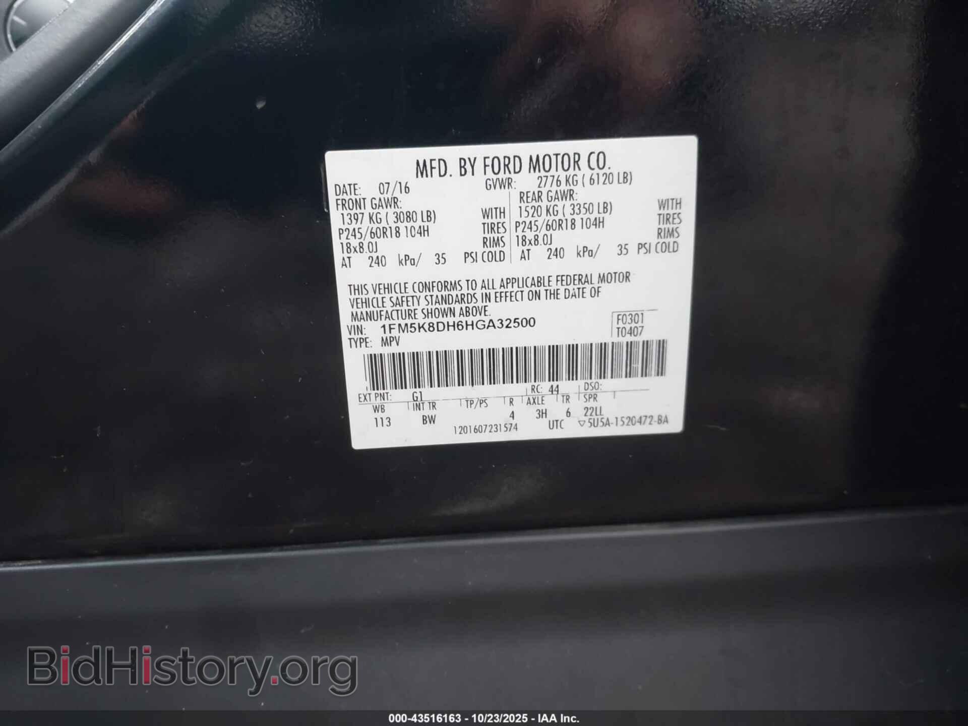 2017 FORD EXPLORER - VIN: 1FM5K8DH6HGA32500 - Фото 9
