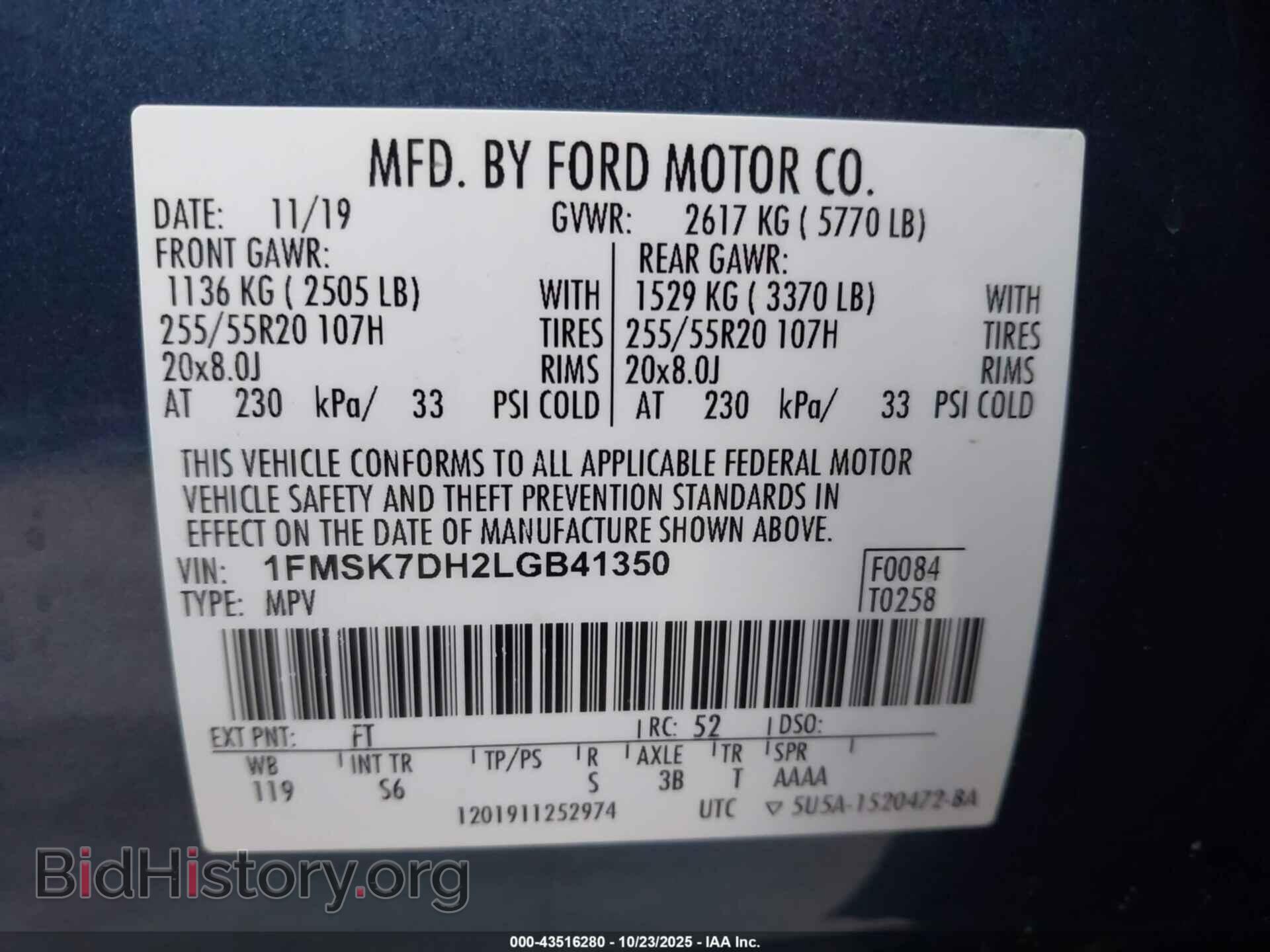2020 FORD EXPLORER - VIN: 1FMSK7DH2LGB41350 - Фото 9