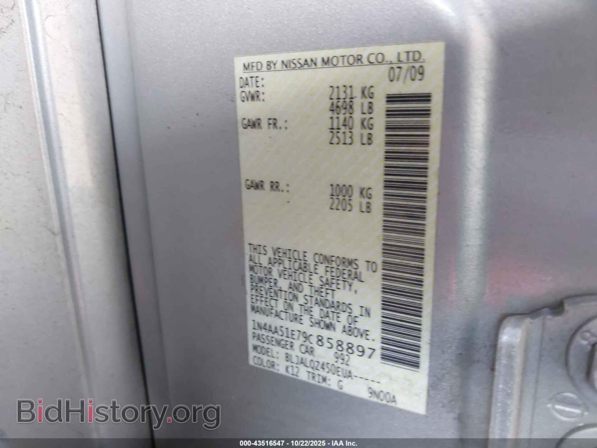 2009 NISSAN MAXIMA - VIN: 1N4AA51E79C858897 - Фото 9