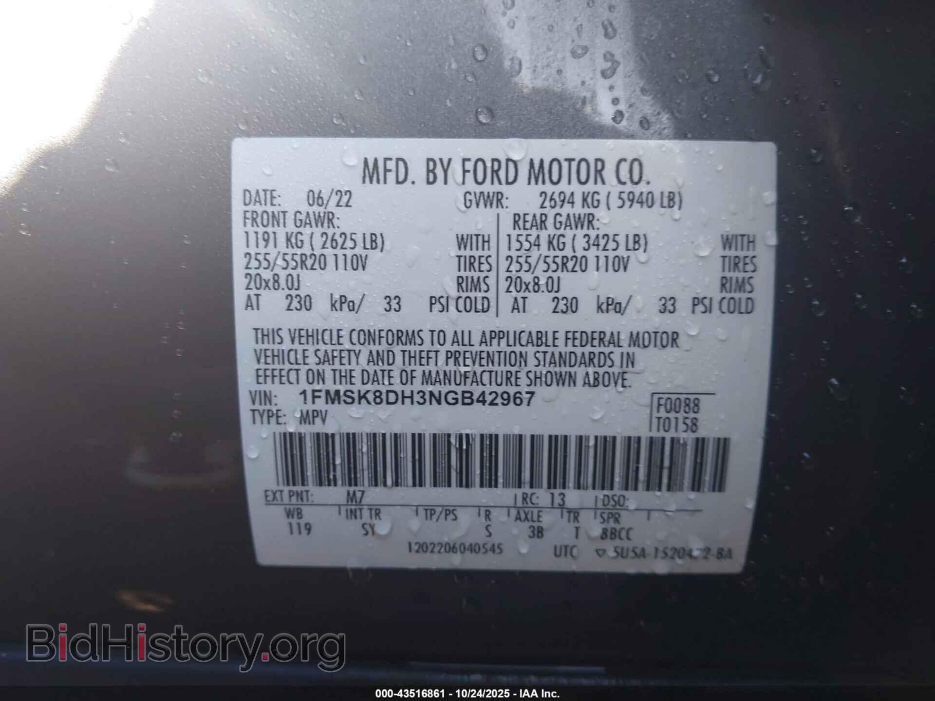 2022 FORD EXPLORER - VIN: 1FMSK8DH3NGB42967 - Фото 9