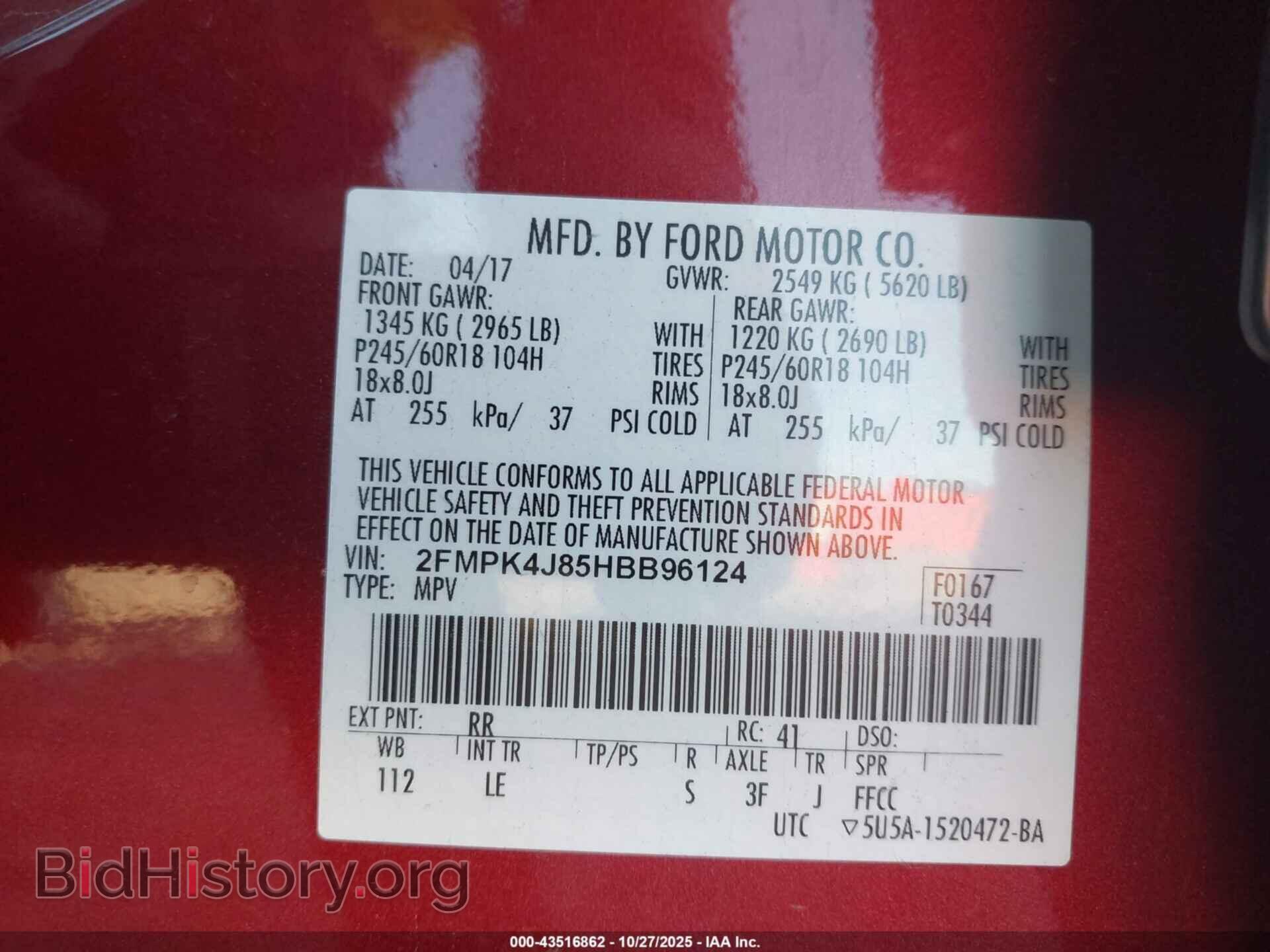 2017 FORD EDGE - VIN: 2FMPK4J85HBB96124 - Фото 9