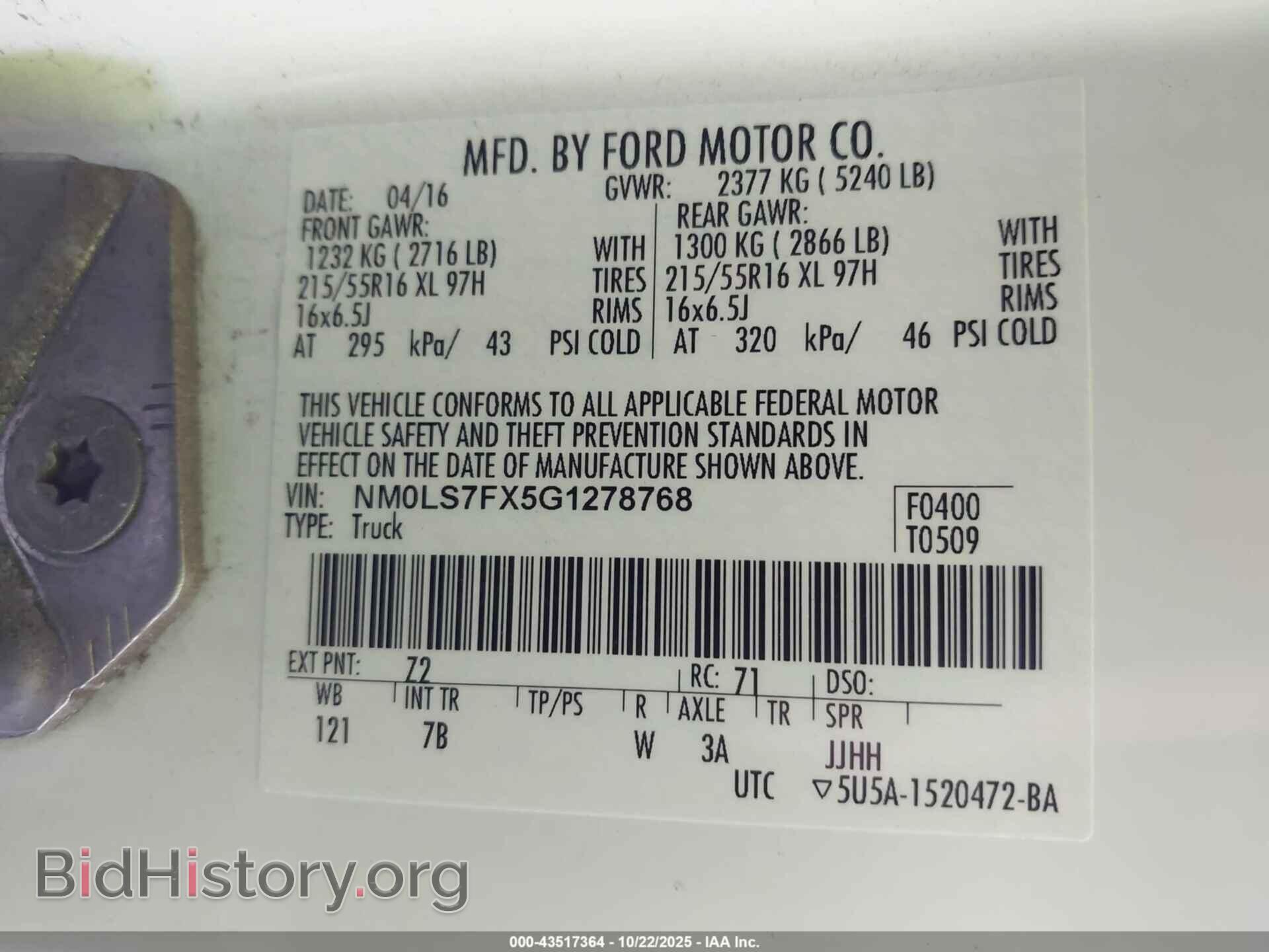 2016 FORD TRANSIT CONNECT - VIN: NM0LS7FX5G1278768 - Фото 9