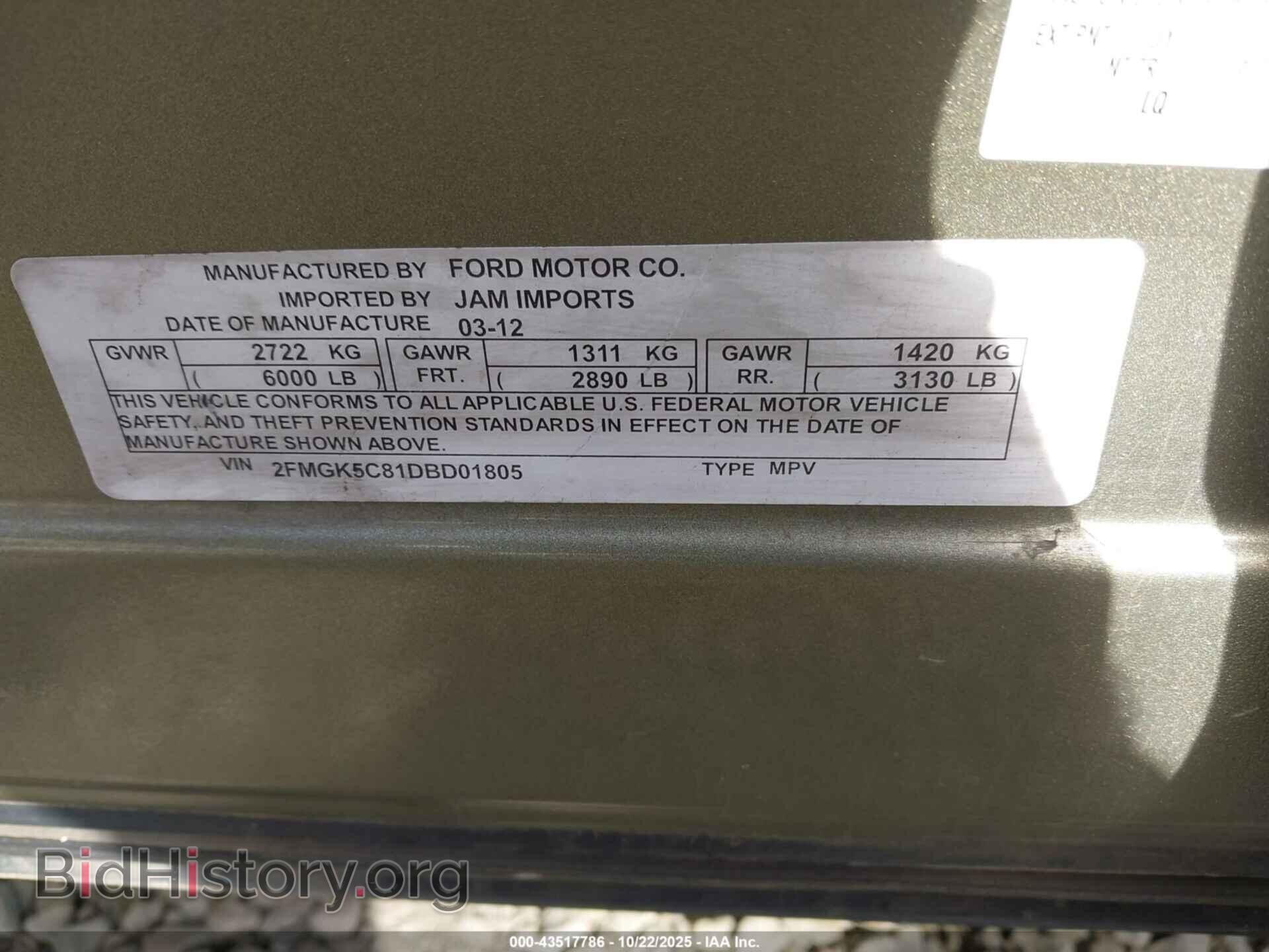 2013 FORD FLEX - VIN: 2FMGK5C81DBD01805 - Photo 9