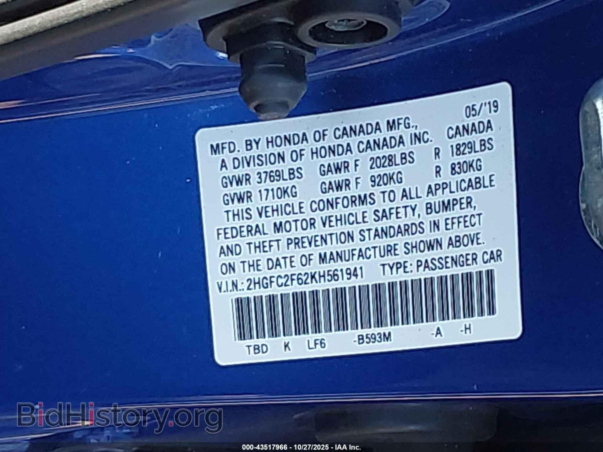 2019 HONDA CIVIC - VIN: 2HGFC2F62KH561941 - Фото 9
