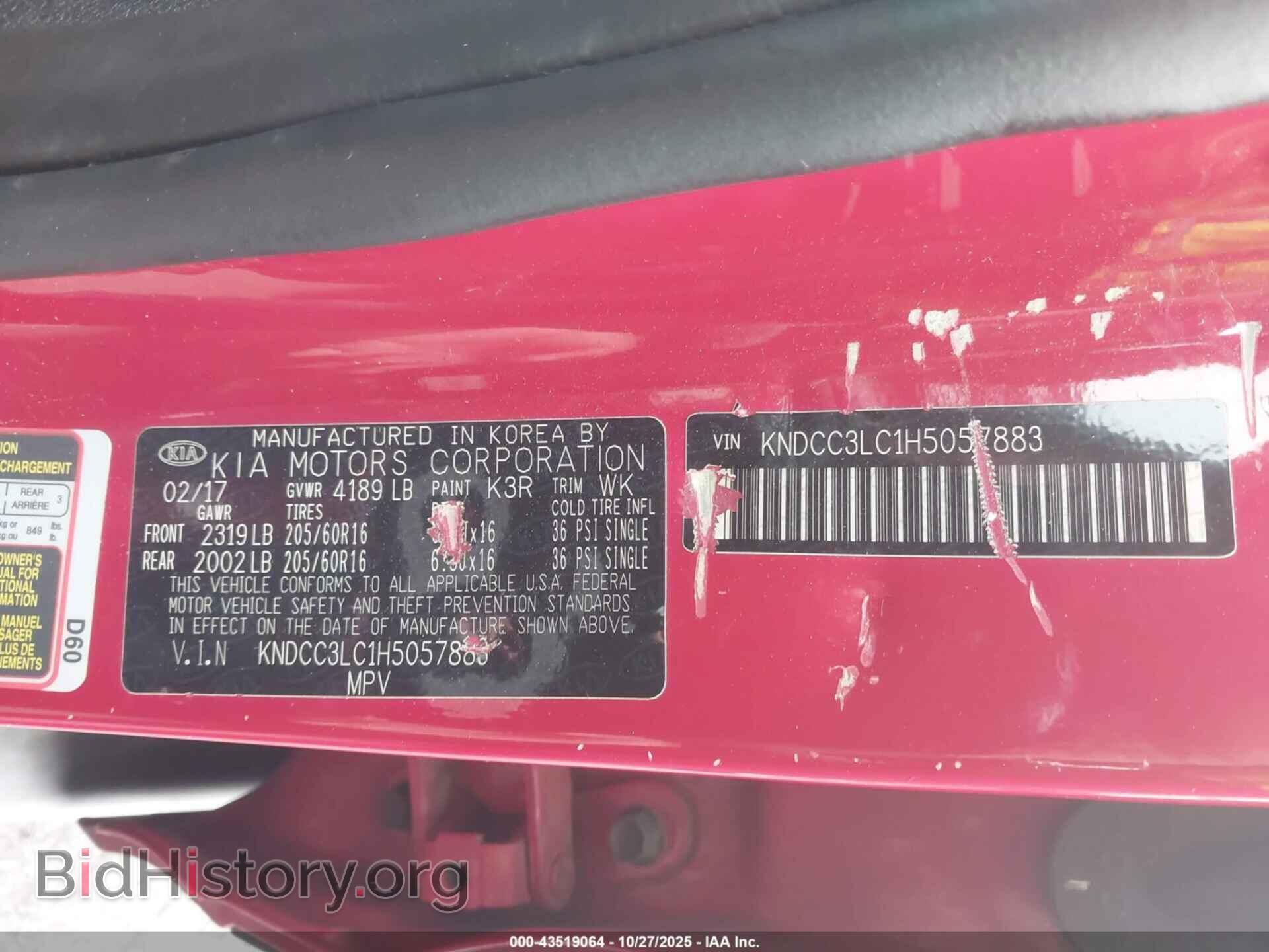 2017 KIA NIRO - VIN: KNDCC3LC1H5057883 - Фото 9