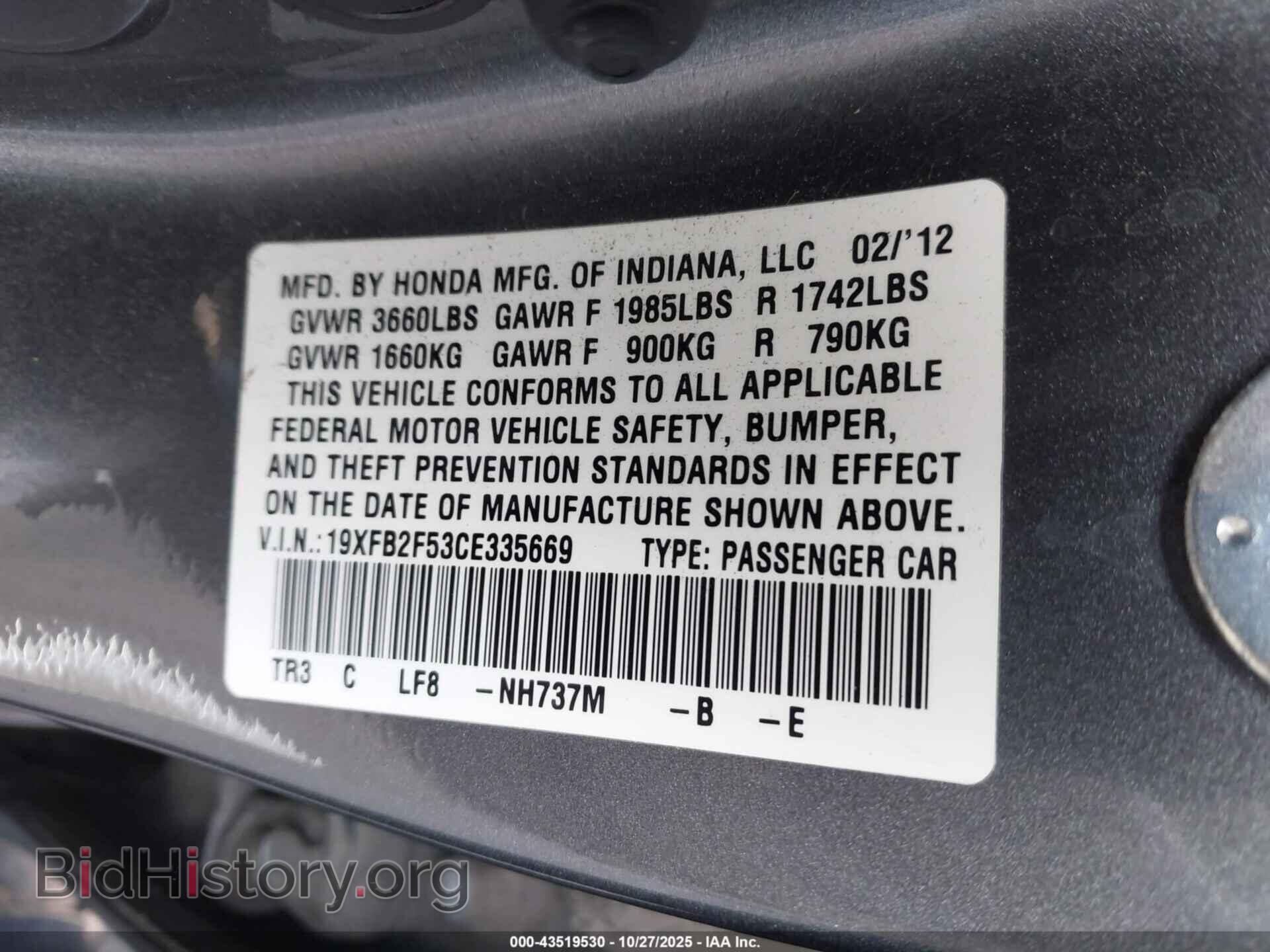 2012 HONDA CIVIC - VIN: 19XFB2F53CE335669 - Фото 9