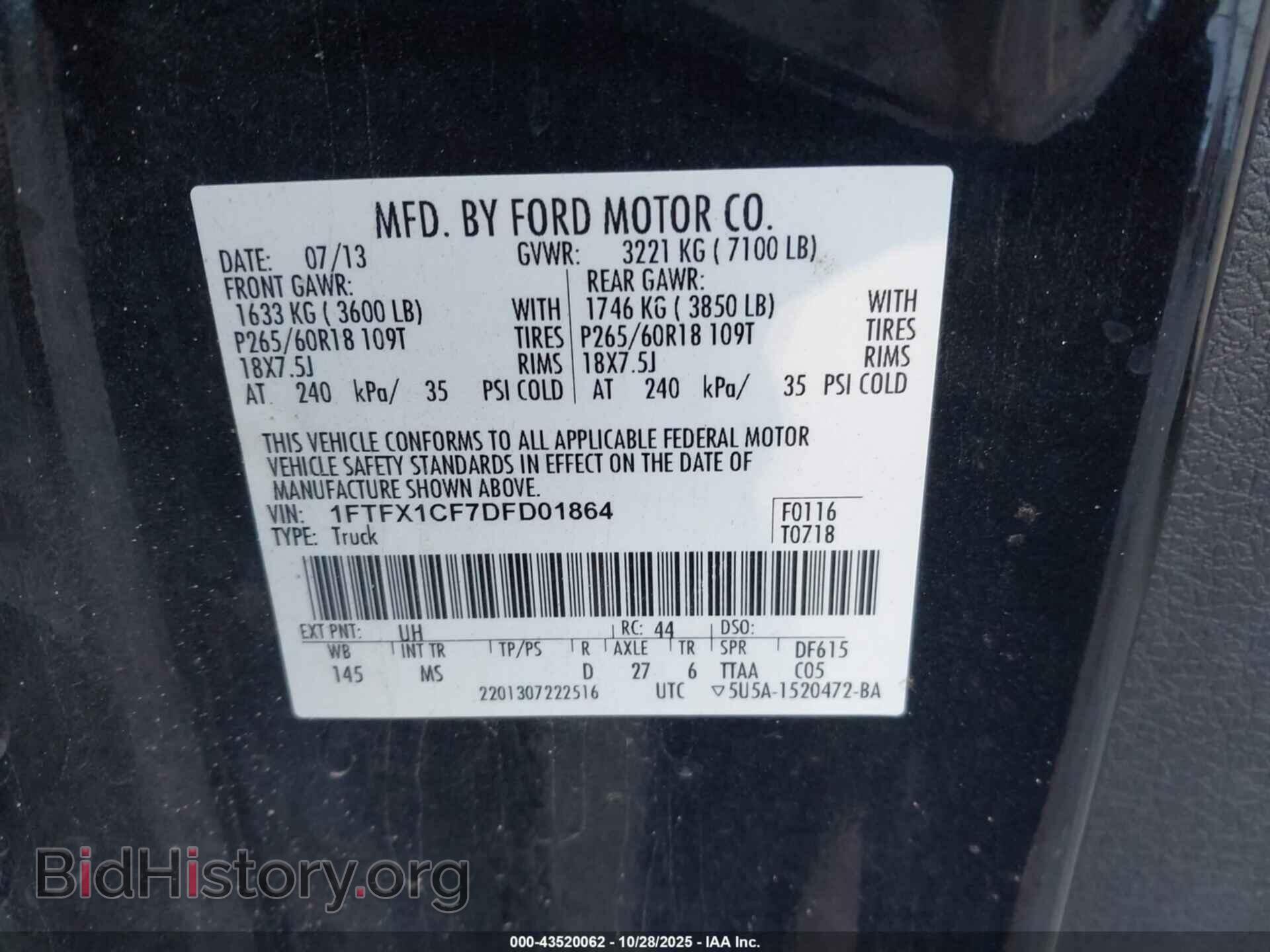 2013 FORD F-150 - VIN: 1FTFX1CF7DFD01864 - Фото 9