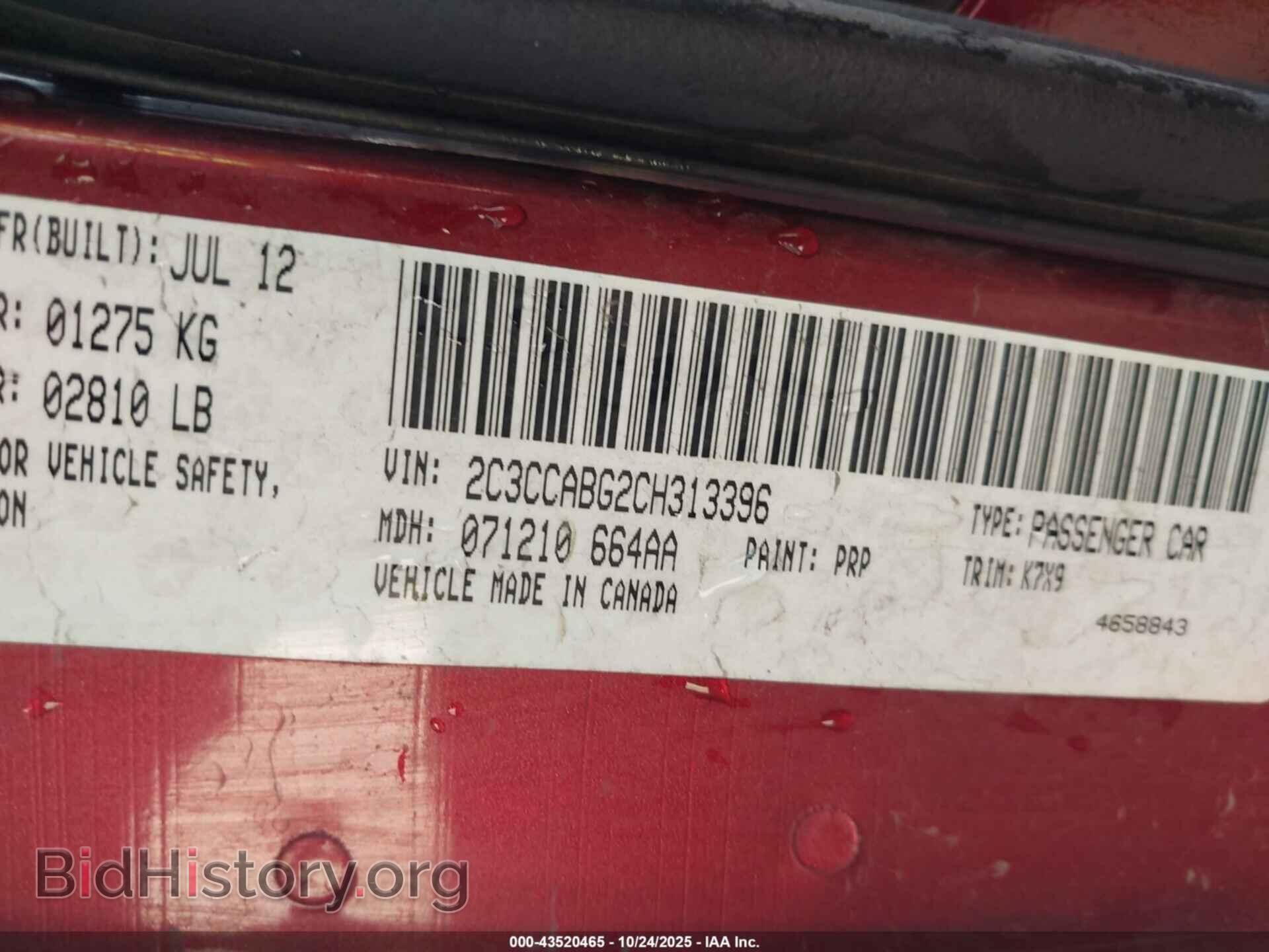 2012 CHRYSLER 300 - VIN: 2C3CCABG2CH313396 - Фото 9