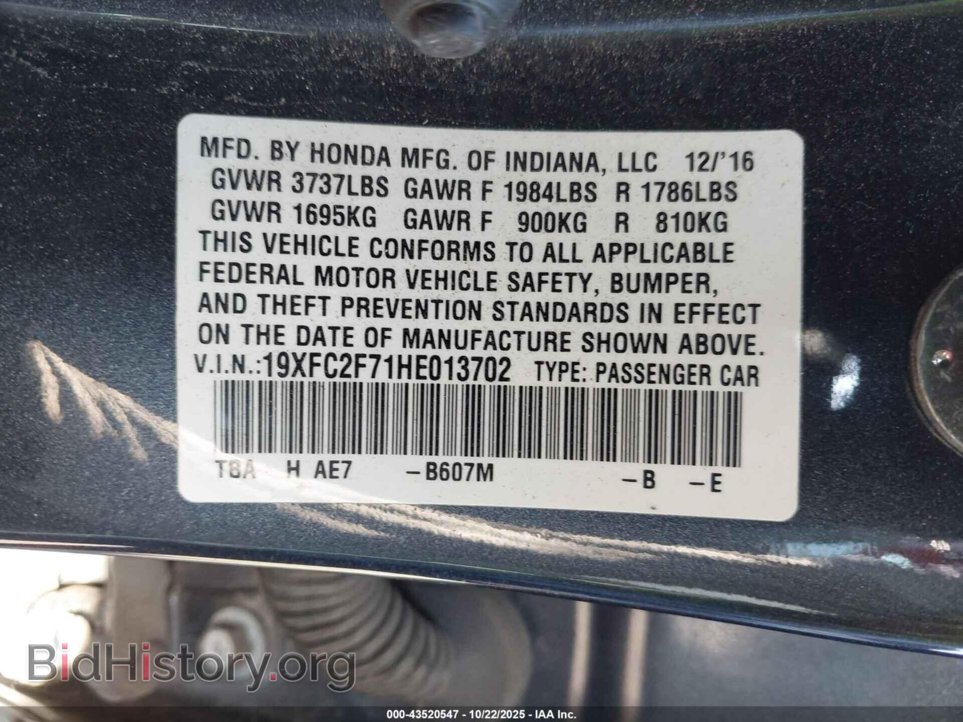 2017 HONDA CIVIC - VIN: 19XFC2F71HE013702 - Фото 9