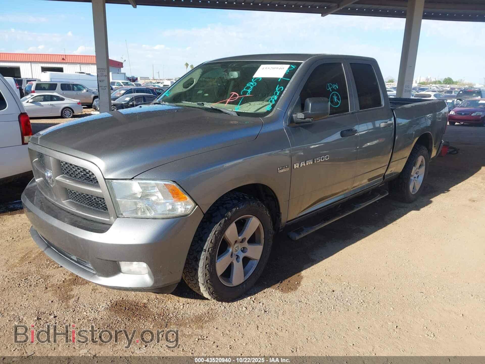 2012 RAM 1500 - VIN: 1C6RD6FT0CS228516 - Фото 2