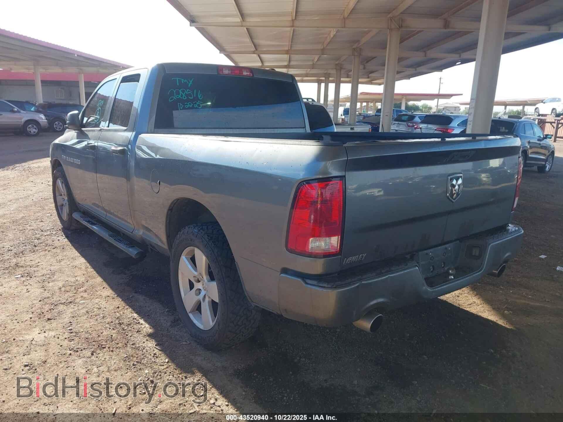 2012 RAM 1500 - VIN: 1C6RD6FT0CS228516 - Фото 3