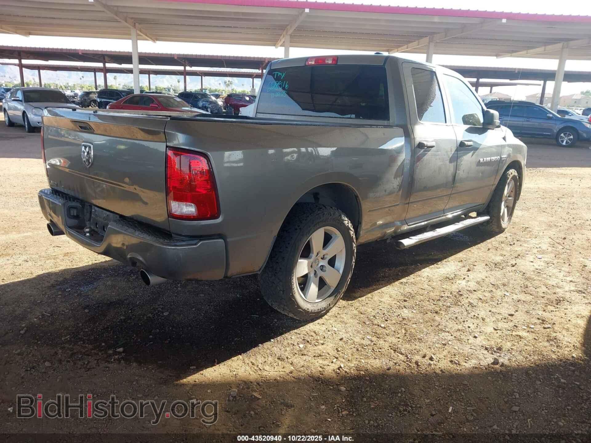 2012 RAM 1500 - VIN: 1C6RD6FT0CS228516 - Фото 4