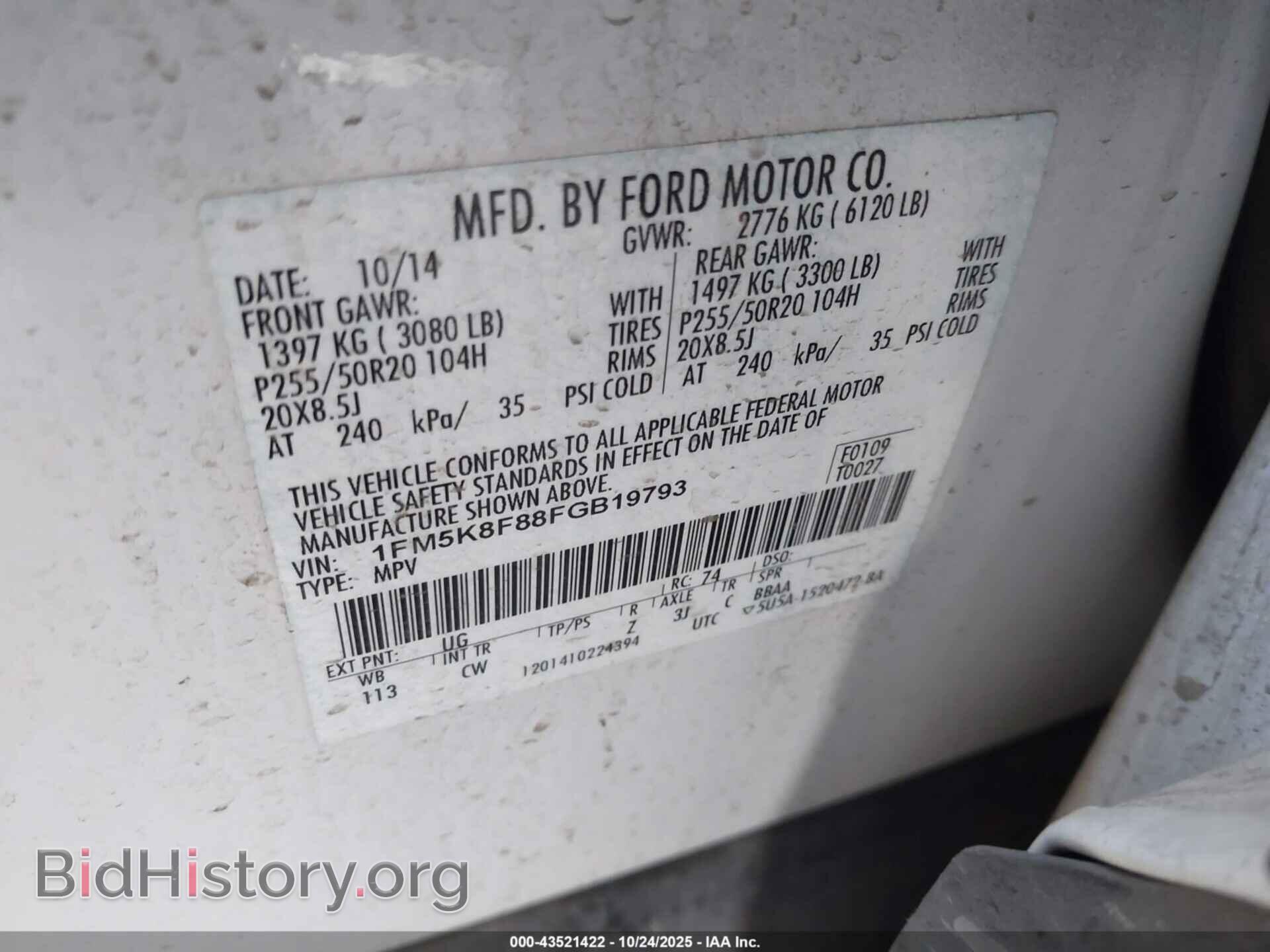2015 FORD EXPLORER - VIN: 1FM5K8F88FGB19793 - Фото 9