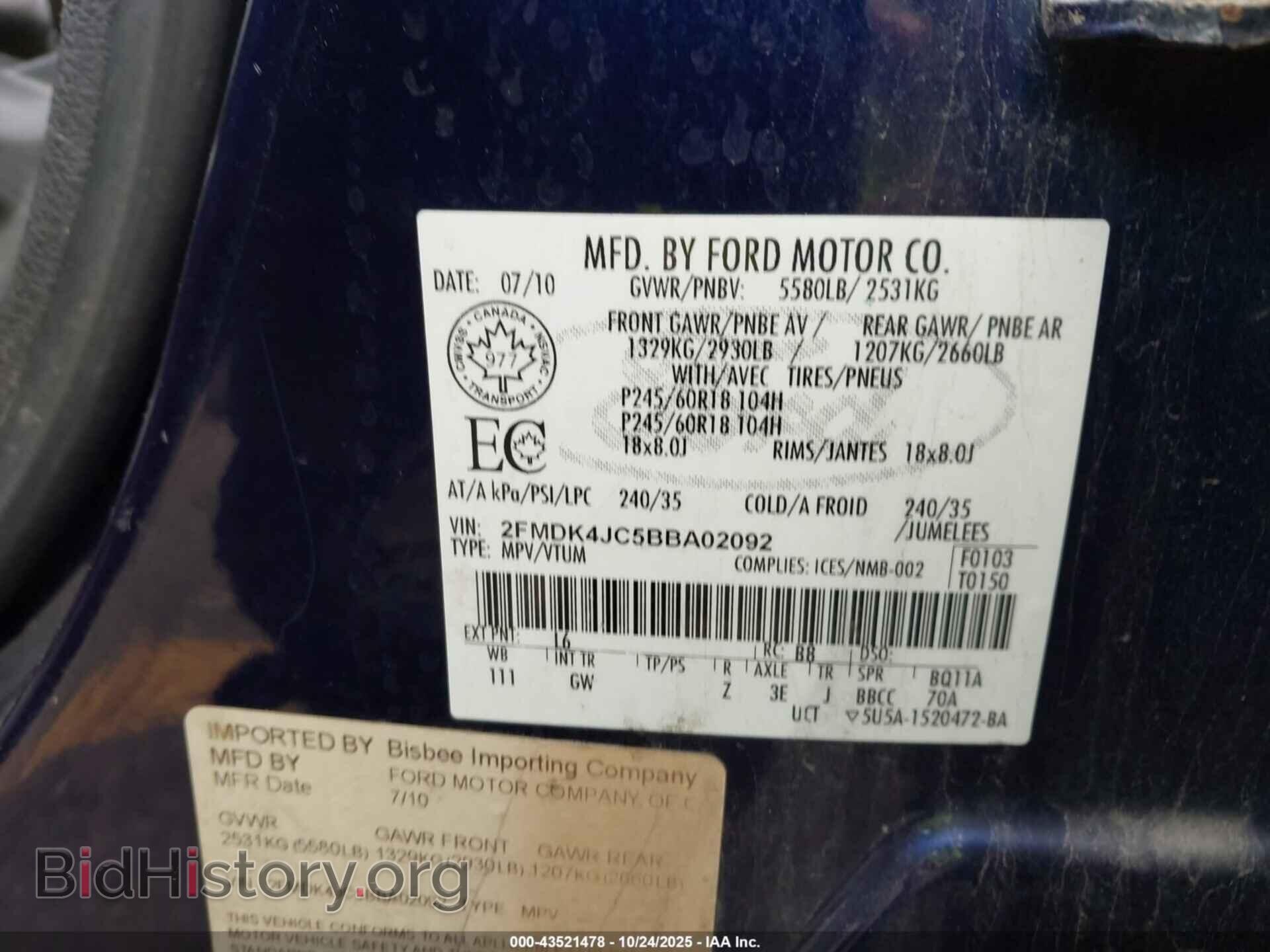 2011 FORD EDGE - VIN: 2FMDK4JC5BBA02092 - Фото 9