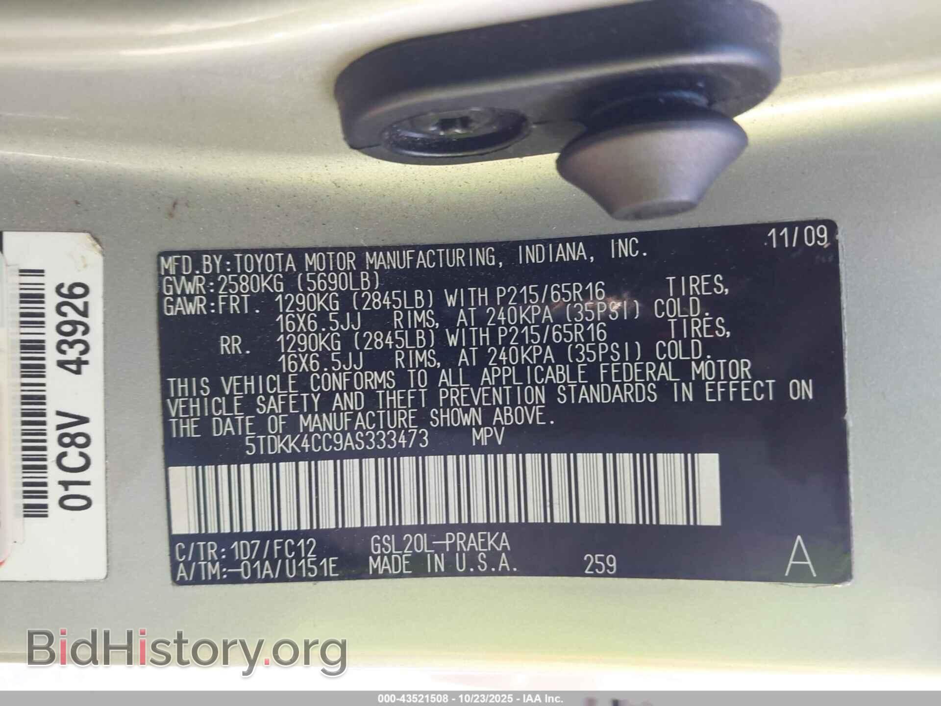 2010 TOYOTA SIENNA - VIN: 5TDKK4CC9AS333473 - Фото 9
