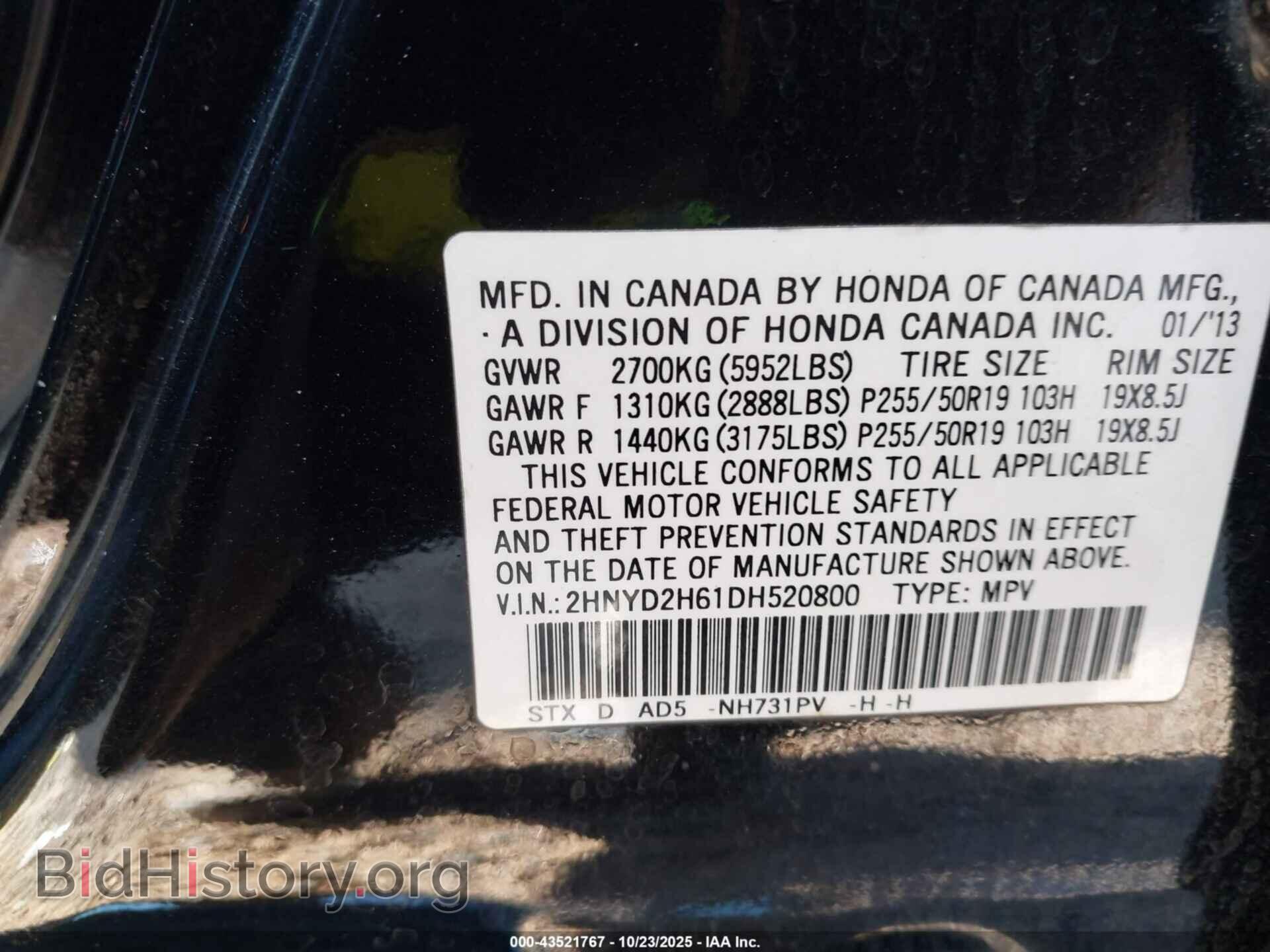 2013 ACURA MDX - VIN: 2HNYD2H61DH520800 - Фото 9