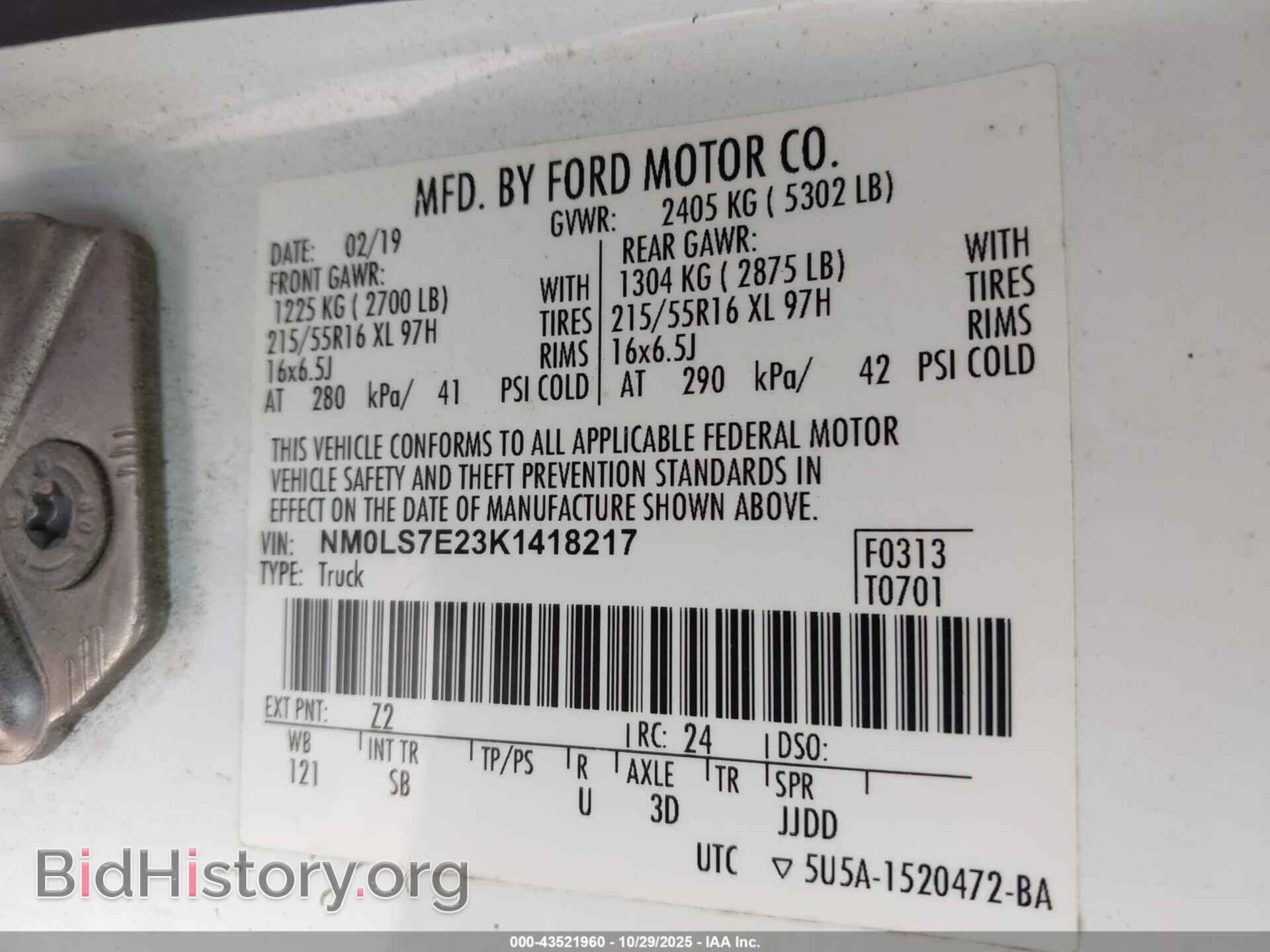 2019 FORD TRANSIT CONNECT - VIN: NM0LS7E23K1418217 - Фото 9