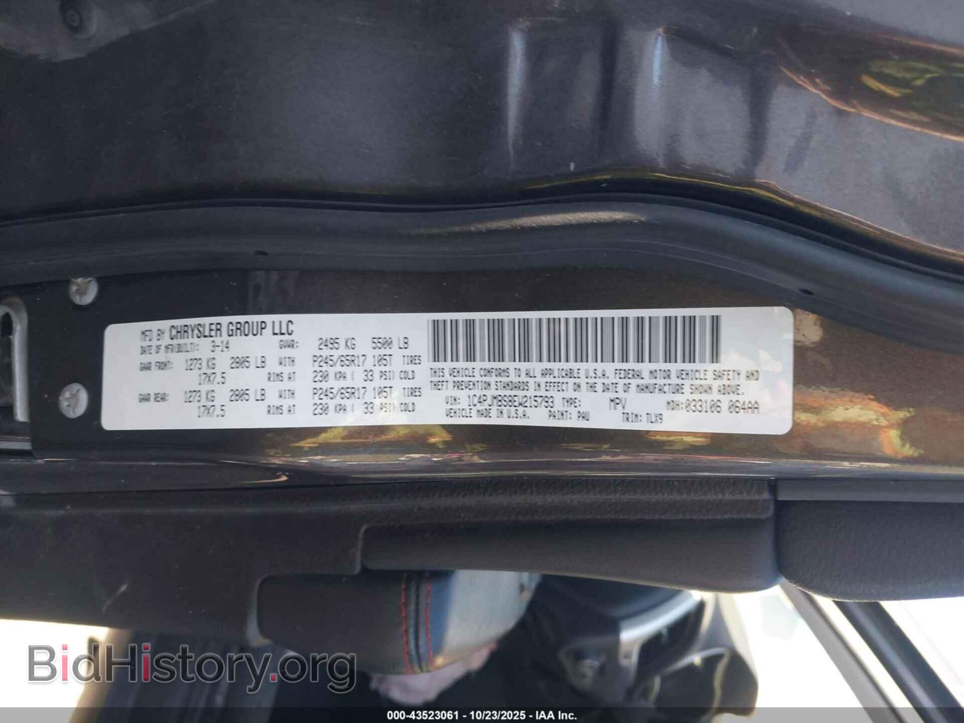2014 JEEP CHEROKEE - VIN: 1C4PJMBS8EW215793 - Фото 9