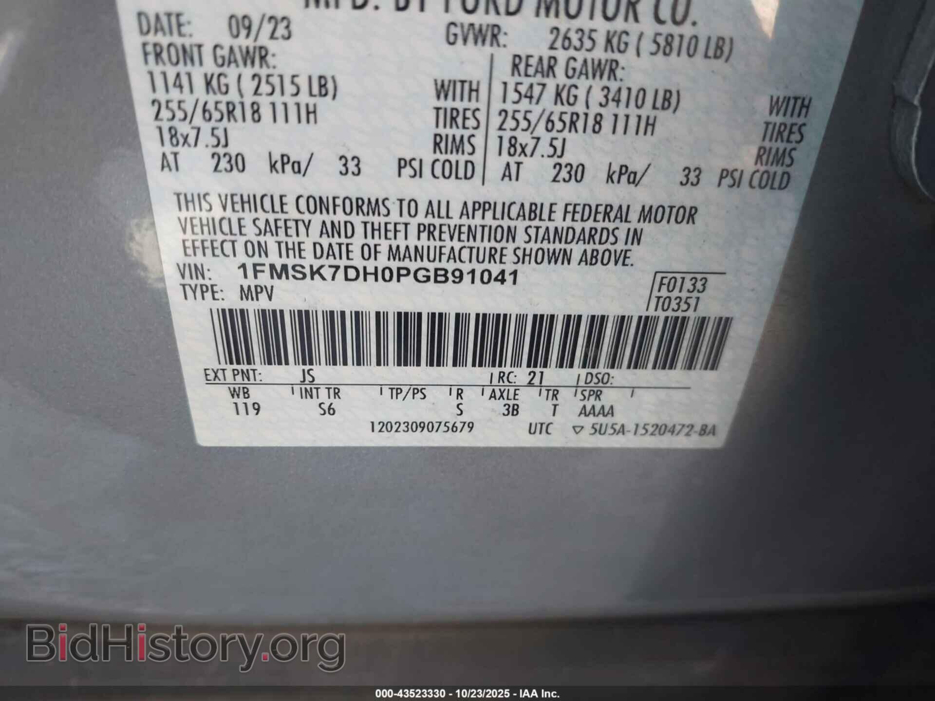 2023 FORD EXPLORER - VIN: 1FMSK7DH0PGB91041 - Фото 9