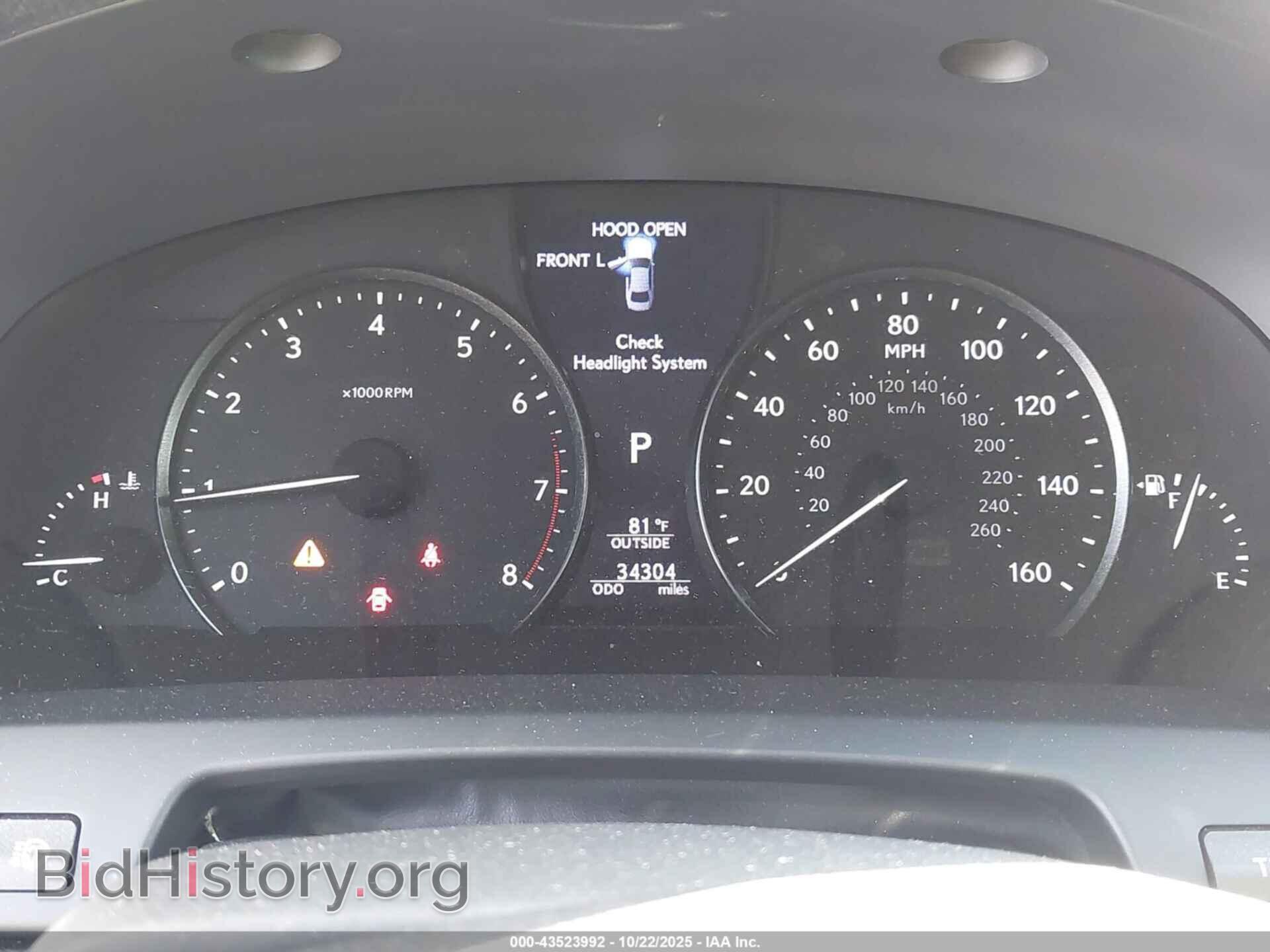 2014 LEXUS LS 460 - VIN: JTHBL5EF5E5131296 - Photo 7