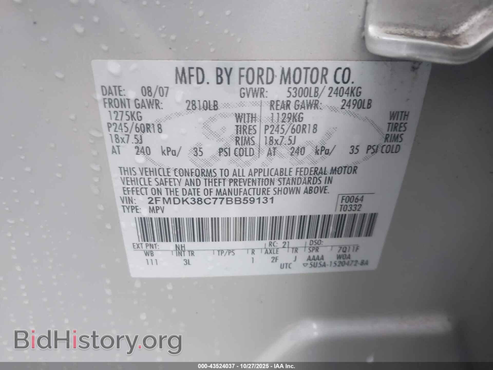2007 FORD EDGE - VIN: 2FMDK38C77BB59131 - Photo 9