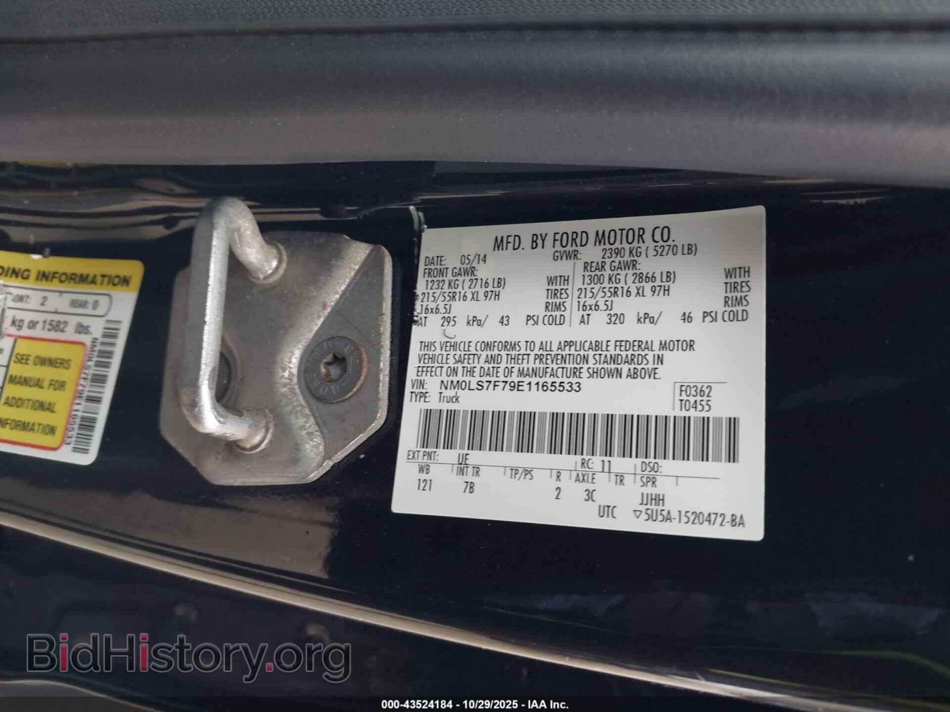 2014 FORD TRANSIT CONNECT - VIN: NM0LS7F79E1165533 - Фото 9