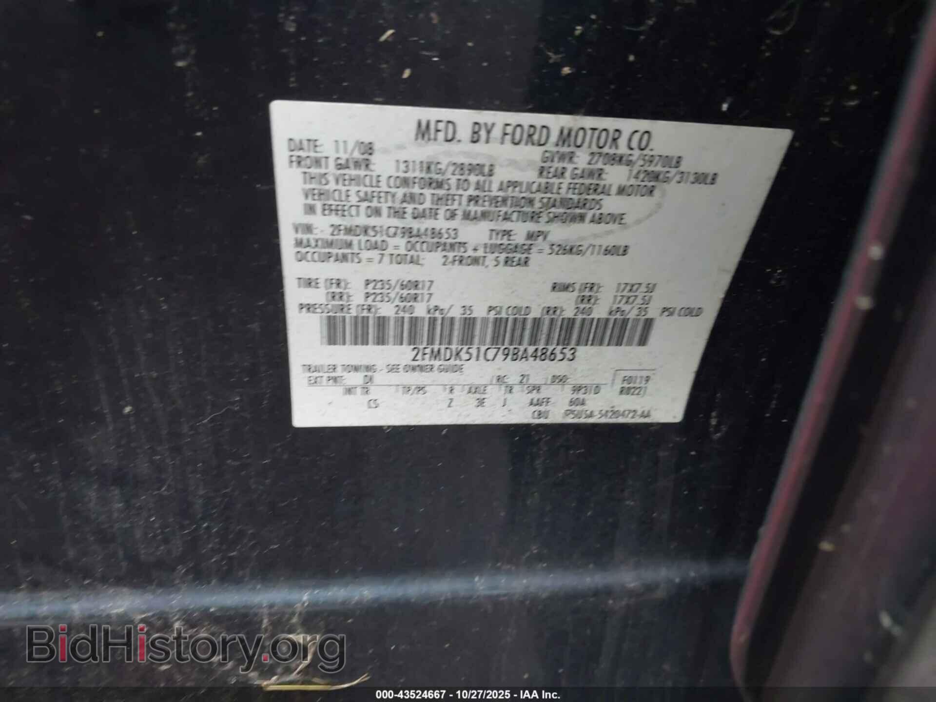 2009 FORD FLEX - VIN: 2FMDK51C79BA48653 - Фото 9