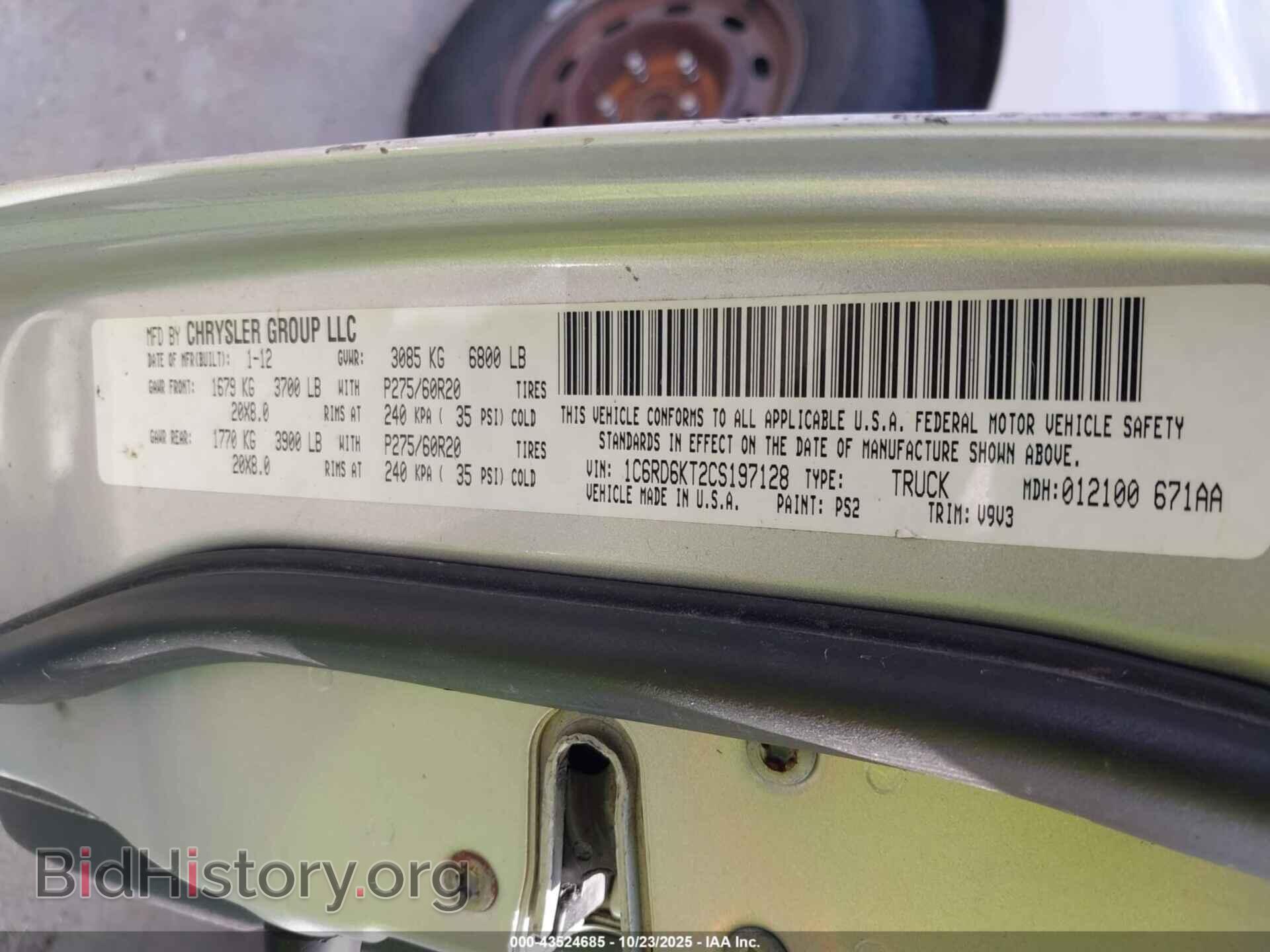 2012 RAM 1500 - VIN: 1C6RD6KT2CS197128 - Photo 9