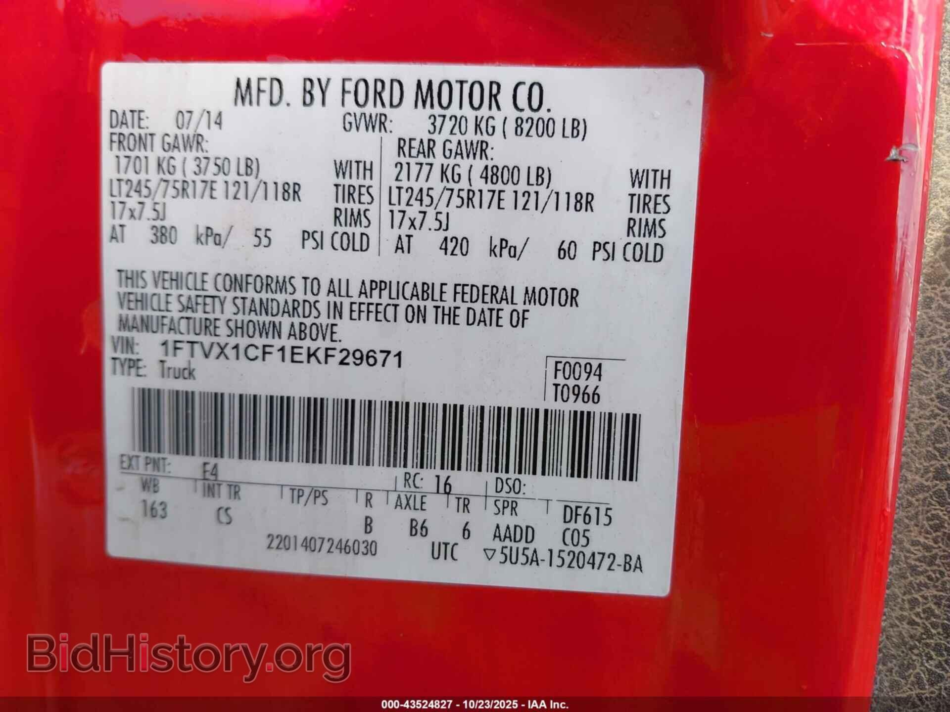 2014 FORD F-150 - VIN: 1FTVX1CF1EKF29671 - Фото 9
