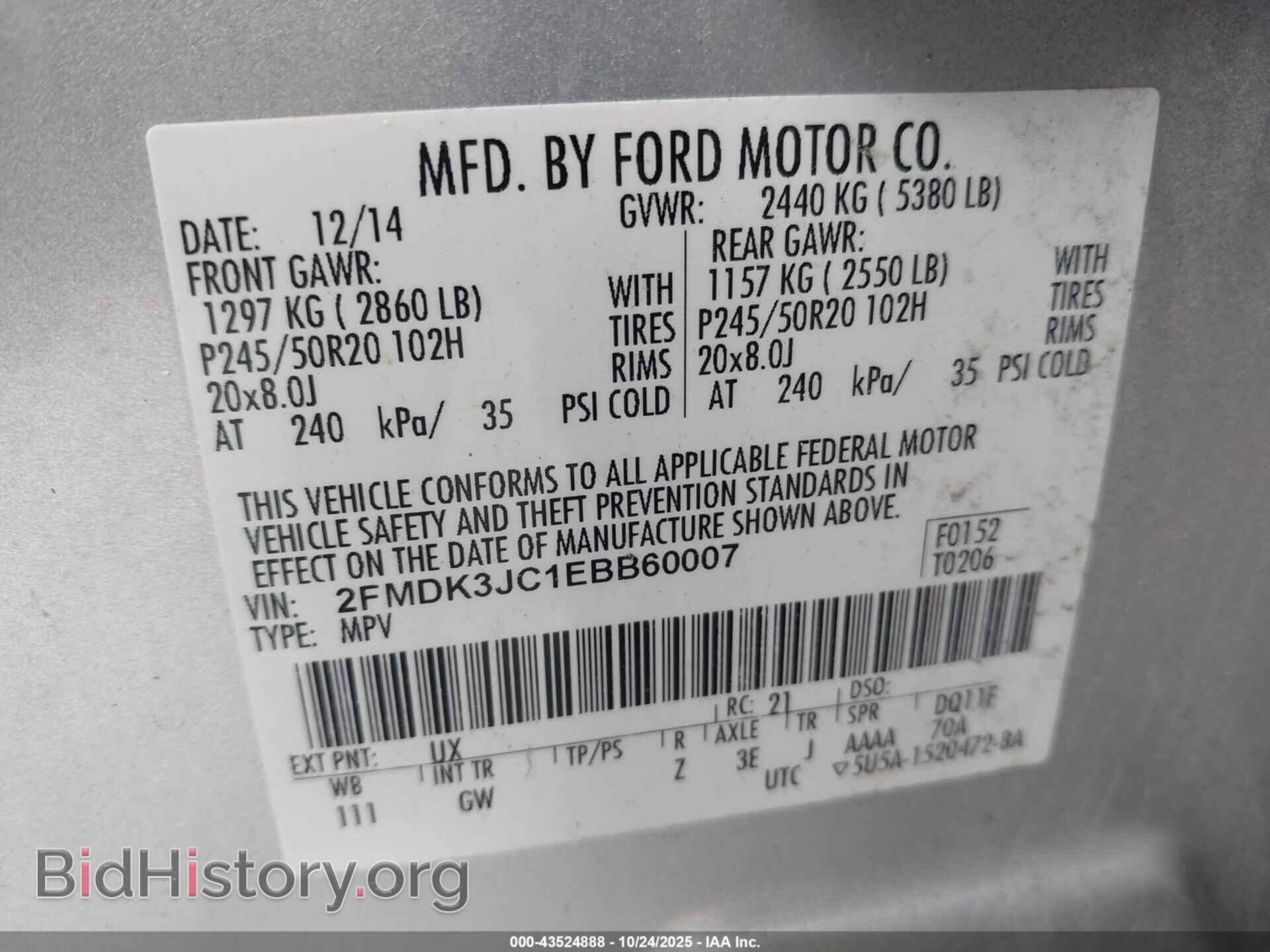 2014 FORD EDGE - VIN: 2FMDK3JC1EBB60007 - Фото 9