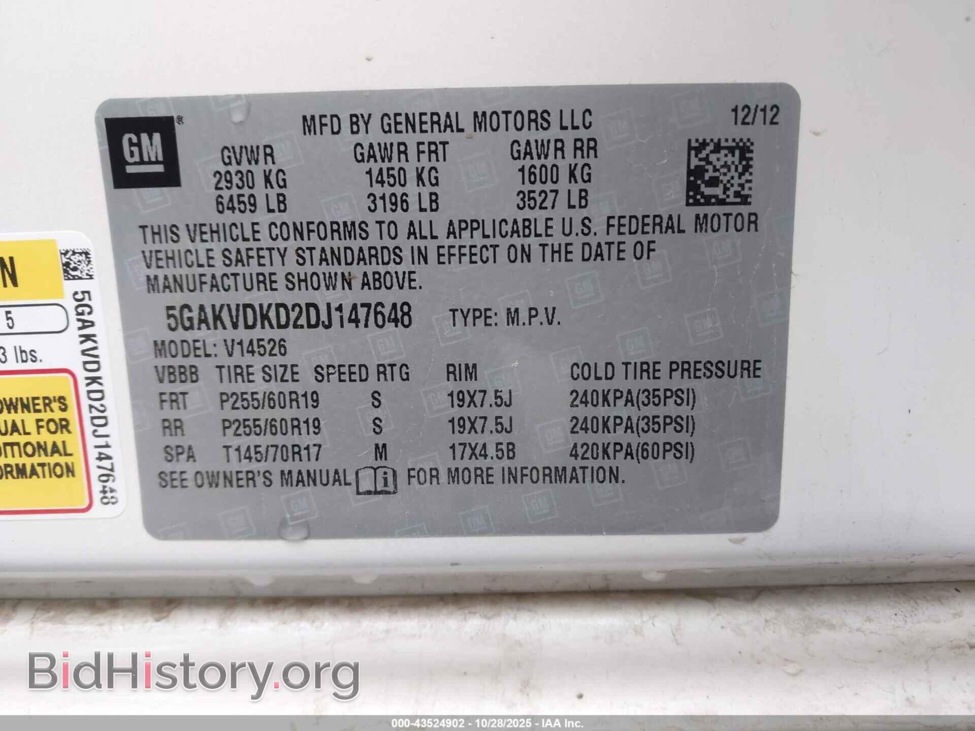 2013 BUICK ENCLAVE - VIN: 5GAKVDKD2DJ147648 - Фото 9
