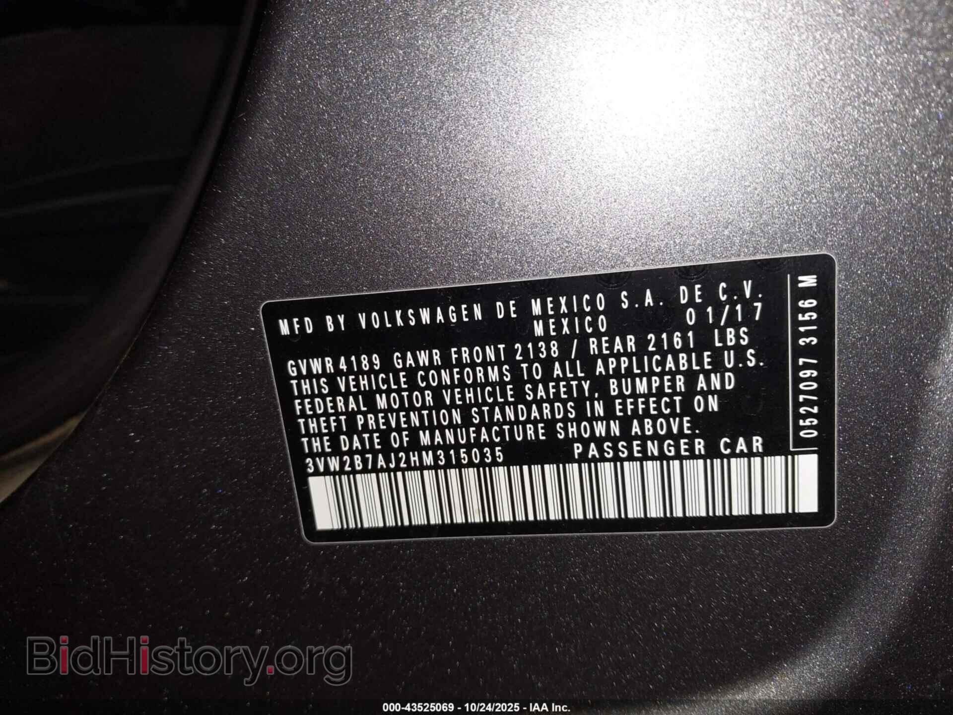 2017 VOLKSWAGEN JETTA - VIN: 3VW2B7AJ2HM315035 - Фото 9