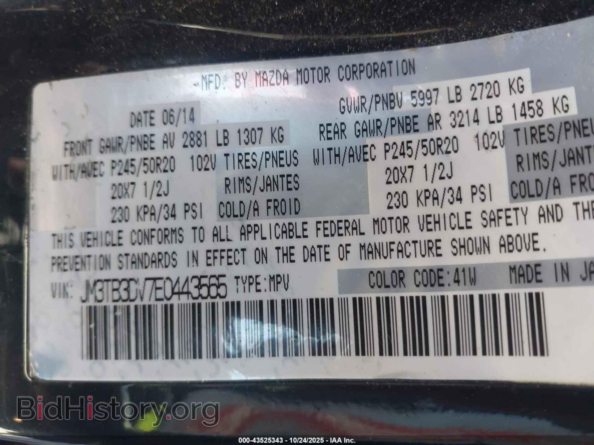 2014 MAZDA CX-9 - VIN: JM3TB3DV7E0443565 - Фото 9