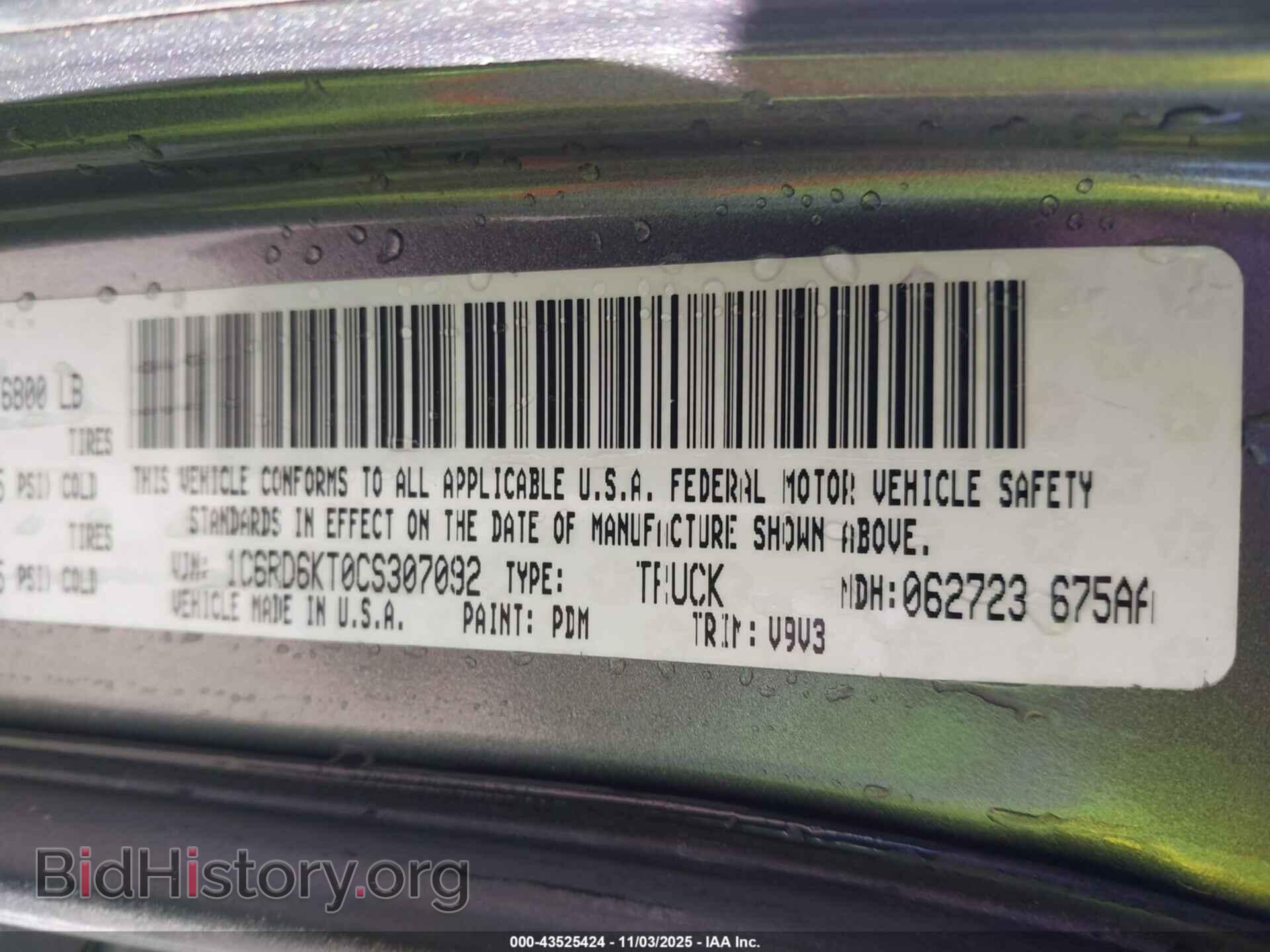 2012 RAM 1500 - VIN: 1C6RD6KT0CS307092 - Фото 9