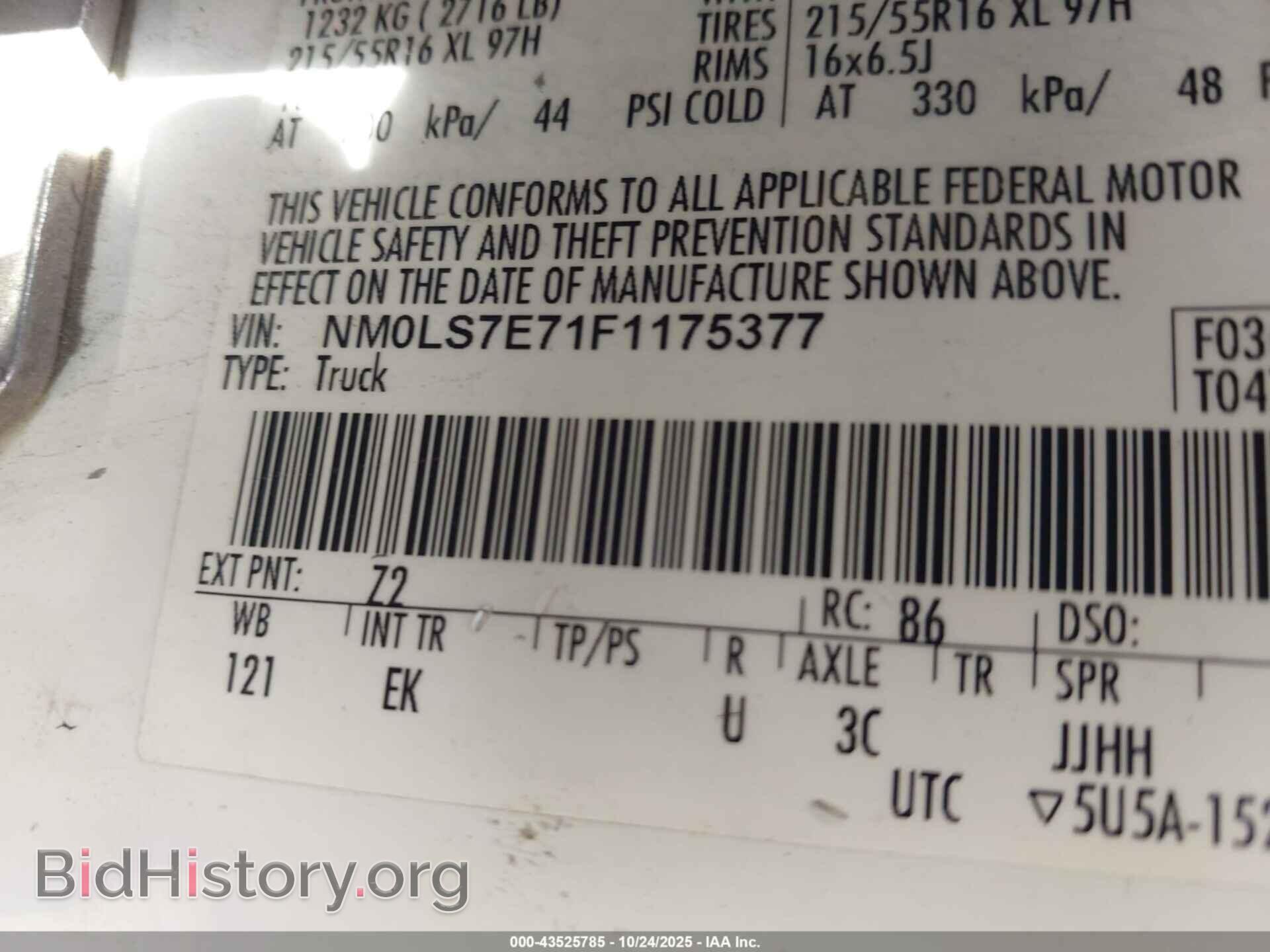 2015 FORD TRANSIT CONNECT - VIN: NM0LS7E71F1175377 - Фото 9