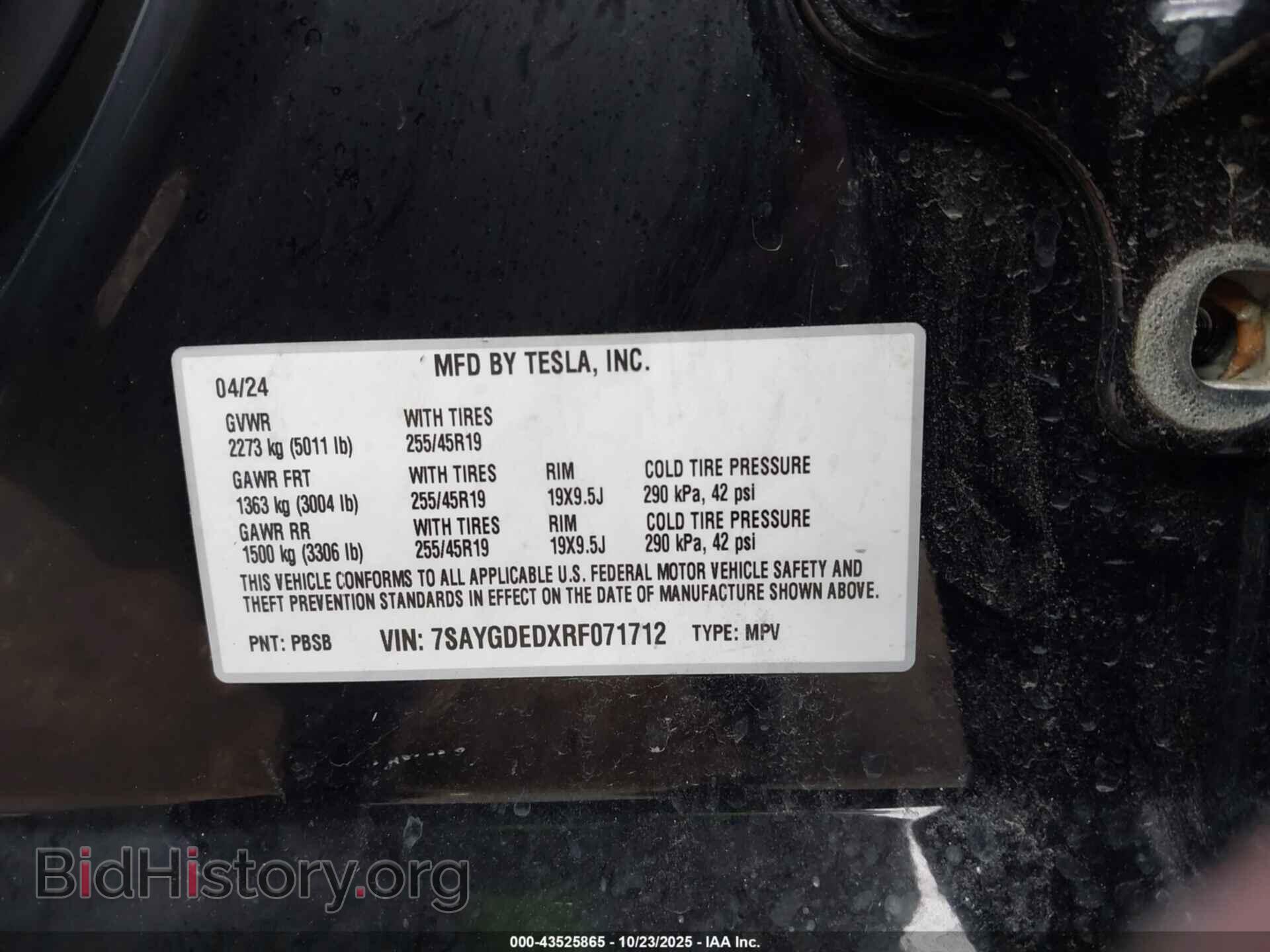 2024 TESLA MODEL Y - VIN: 7SAYGDEDXRF071712 - Фото 9