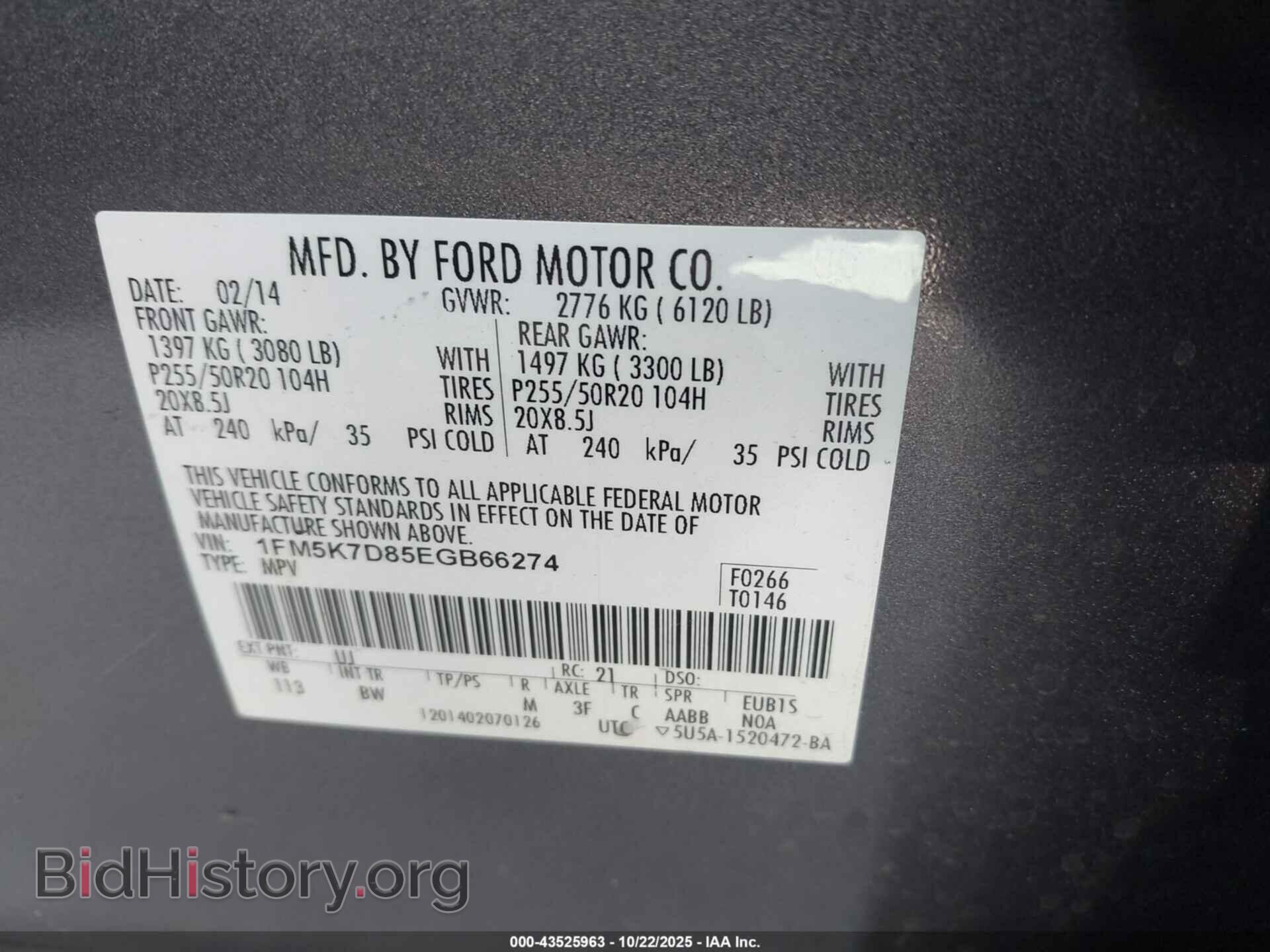 2014 FORD EXPLORER - VIN: 1FM5K7D85EGB66274 - Фото 9