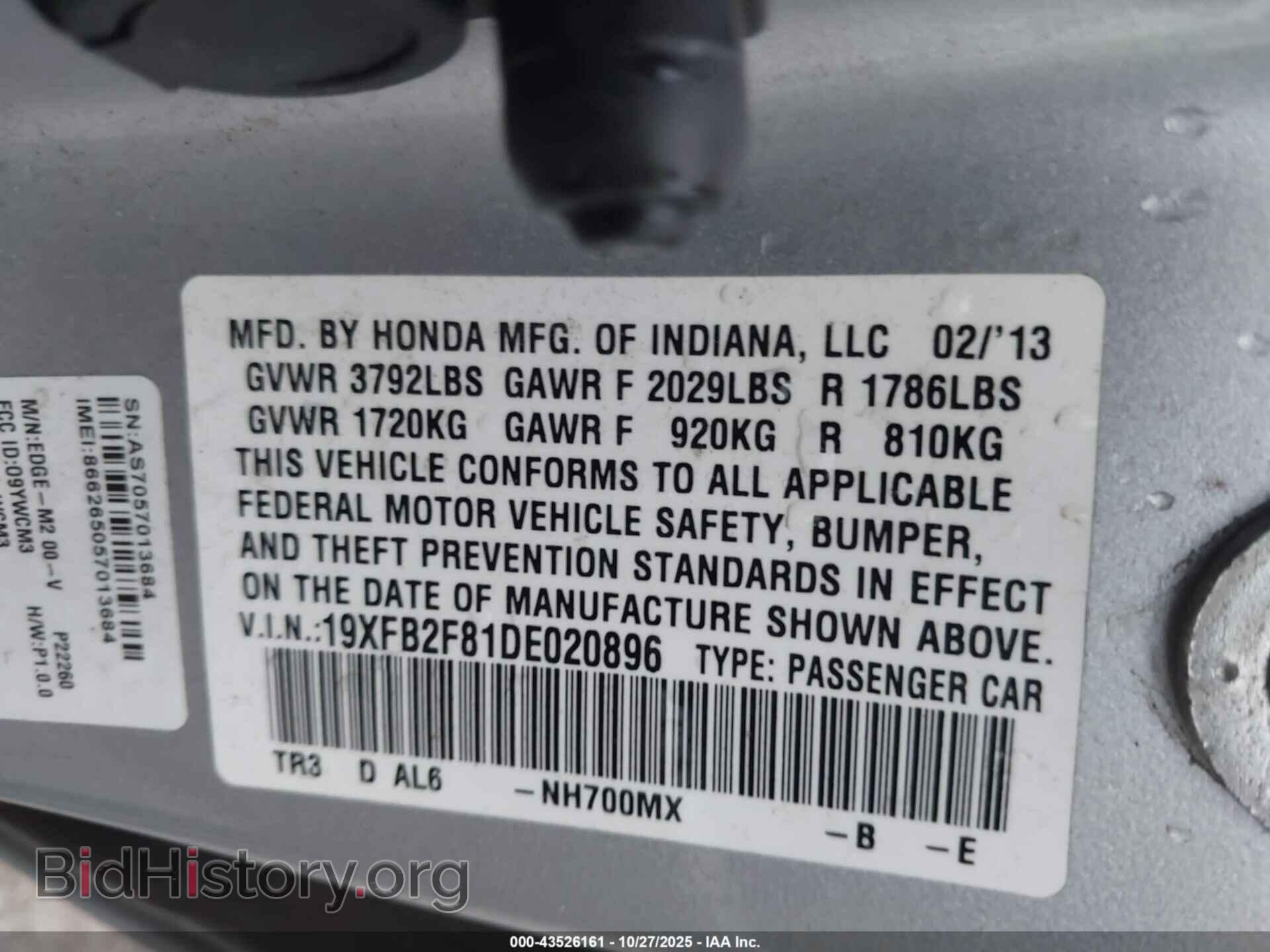 2013 HONDA CIVIC - VIN: 19XFB2F81DE020896 - Фото 9